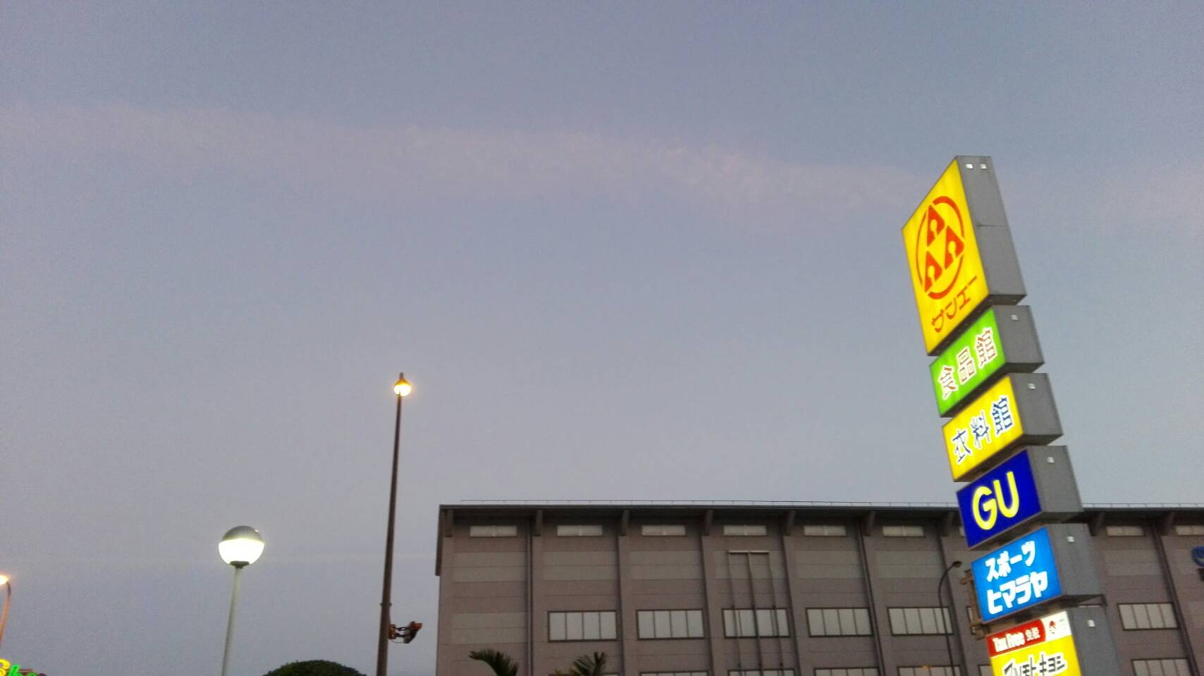 No.39518-1 地震雲