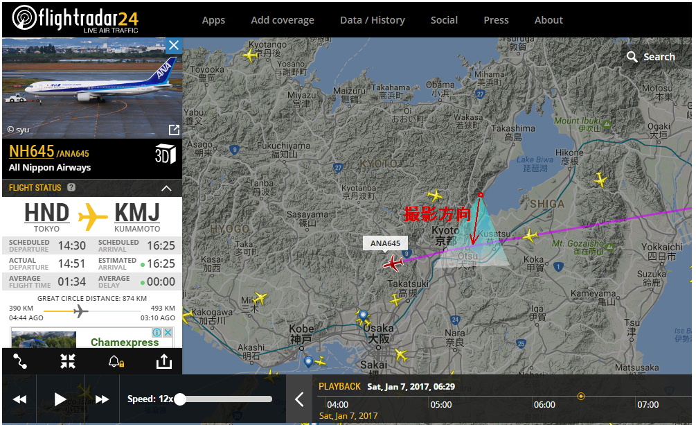 No.39709-1 地震雲