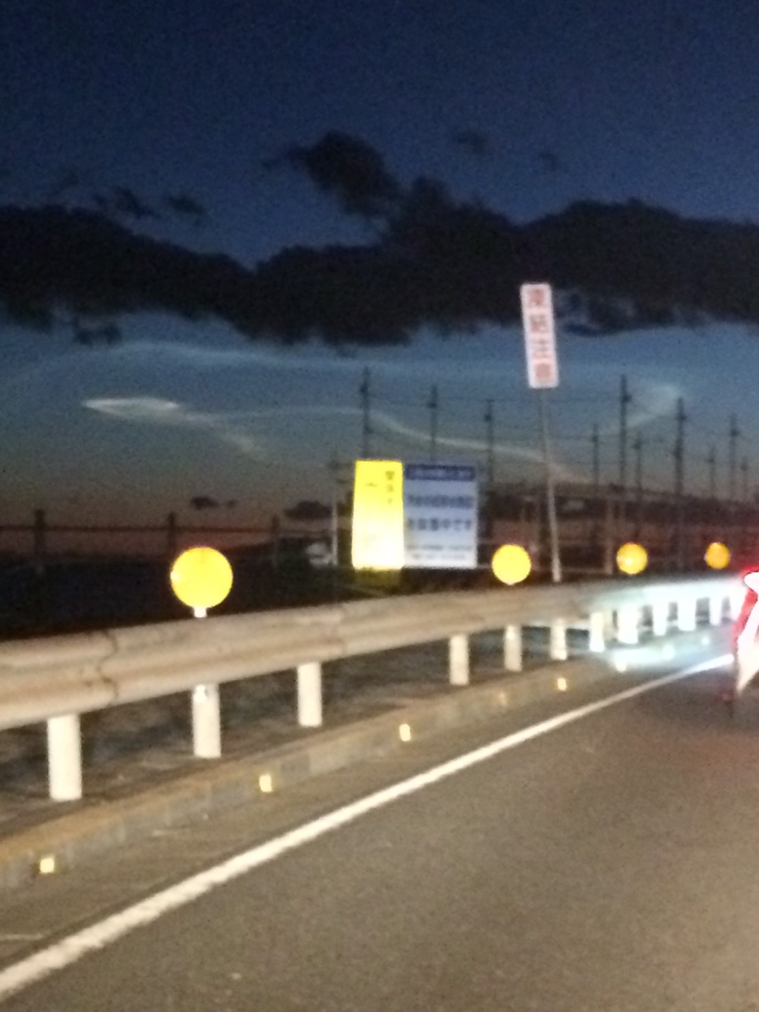 No.40043-1 地震雲