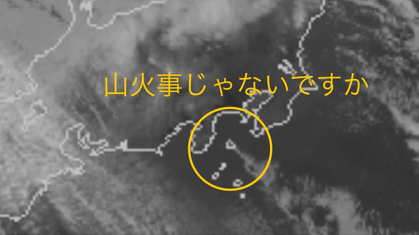 No.40517-1 地震雲