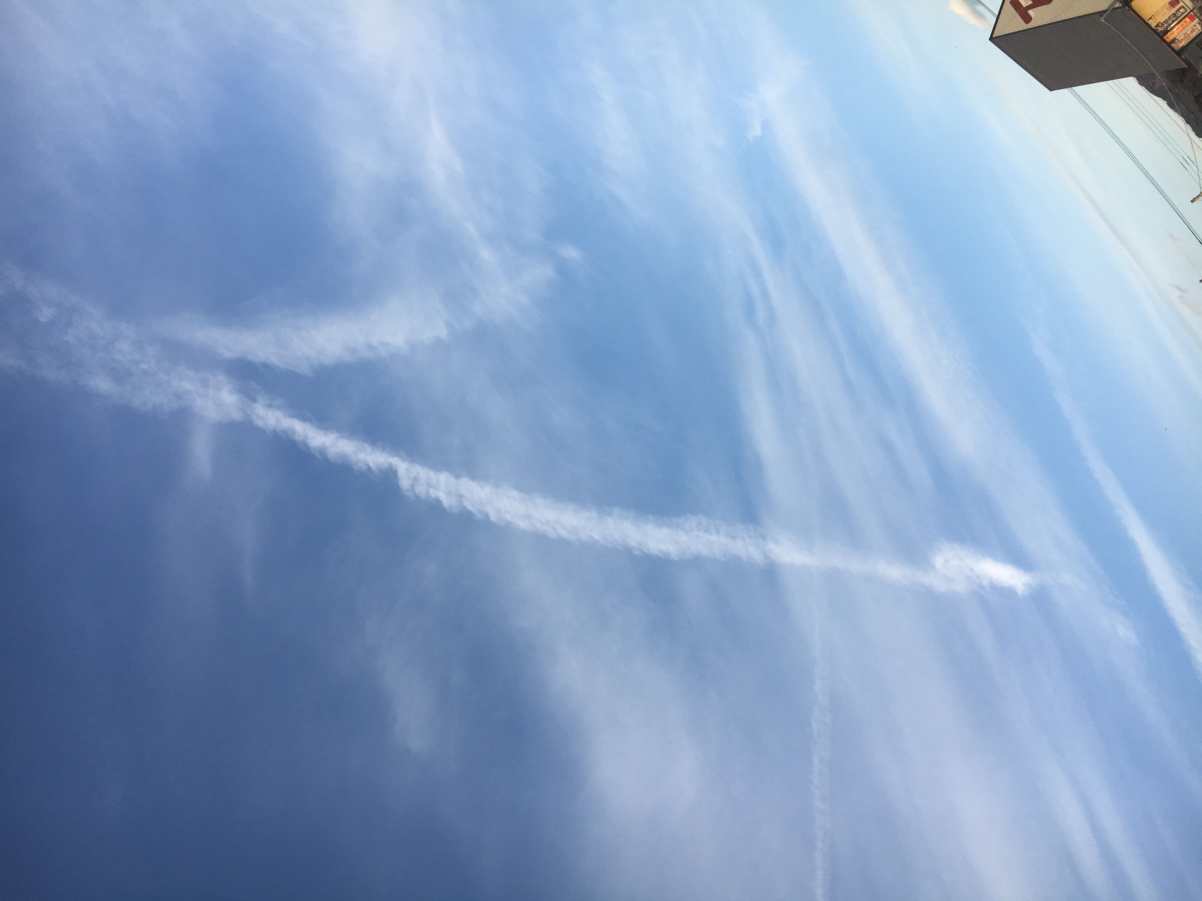 No.40607-1 地震雲