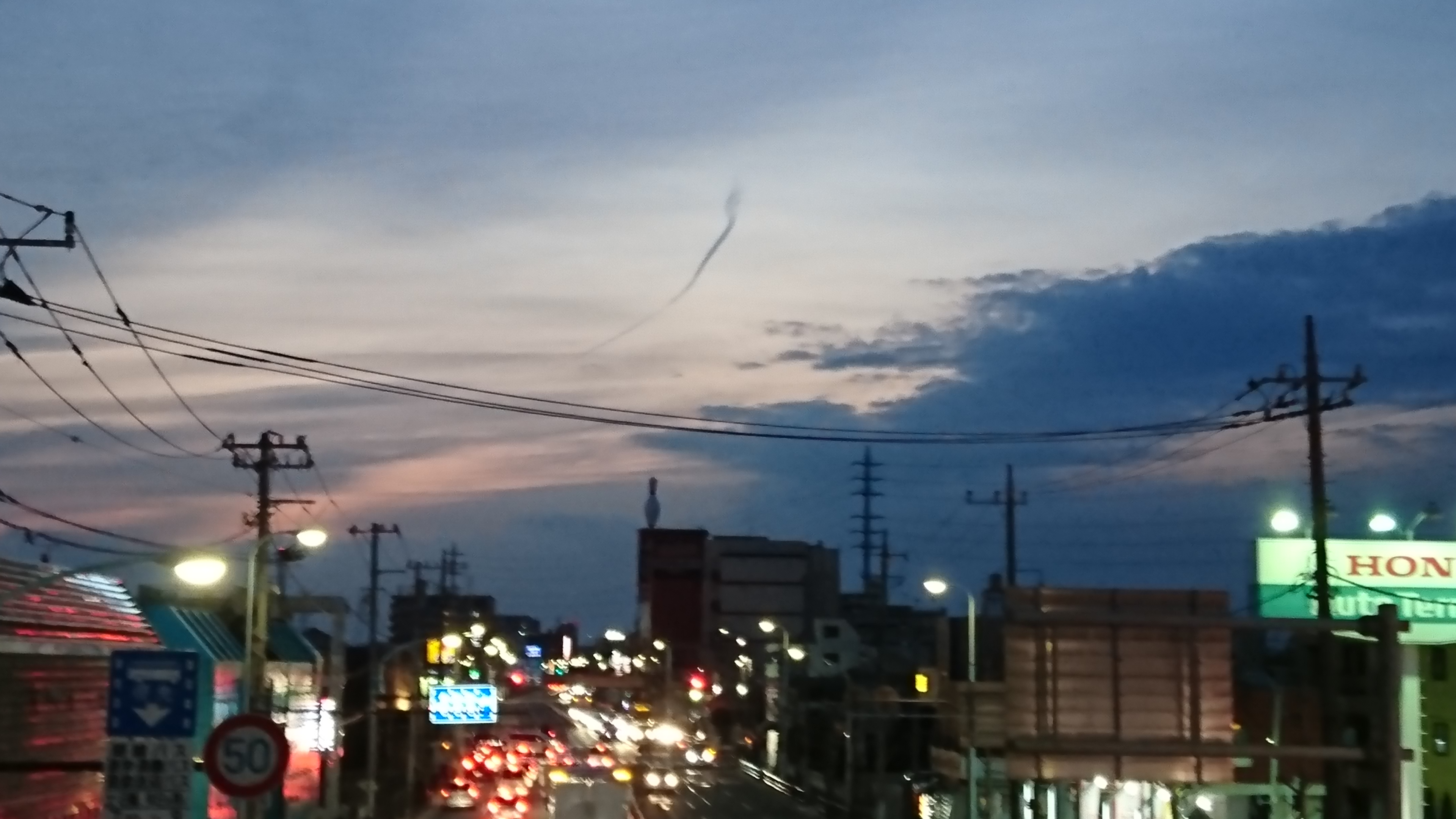 No.41097-1 地震雲