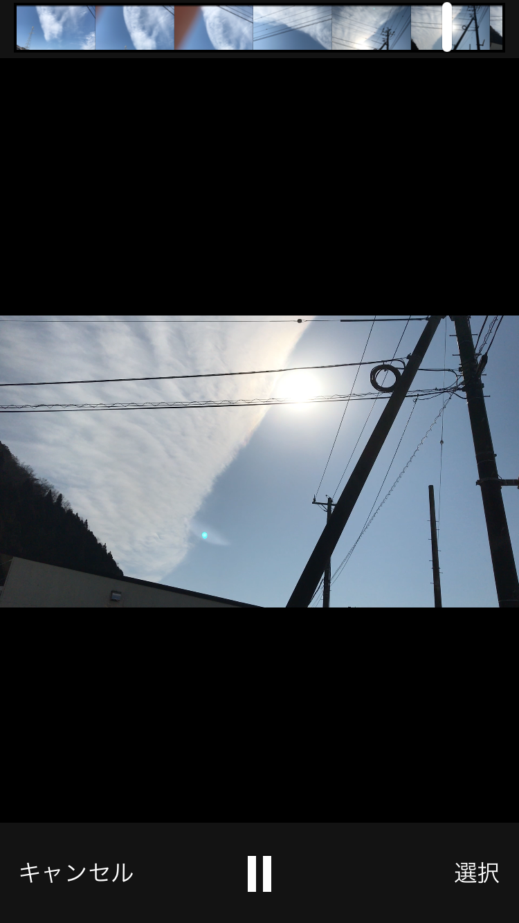 No.41197-1 地震雲