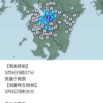 地震雲 No.41262