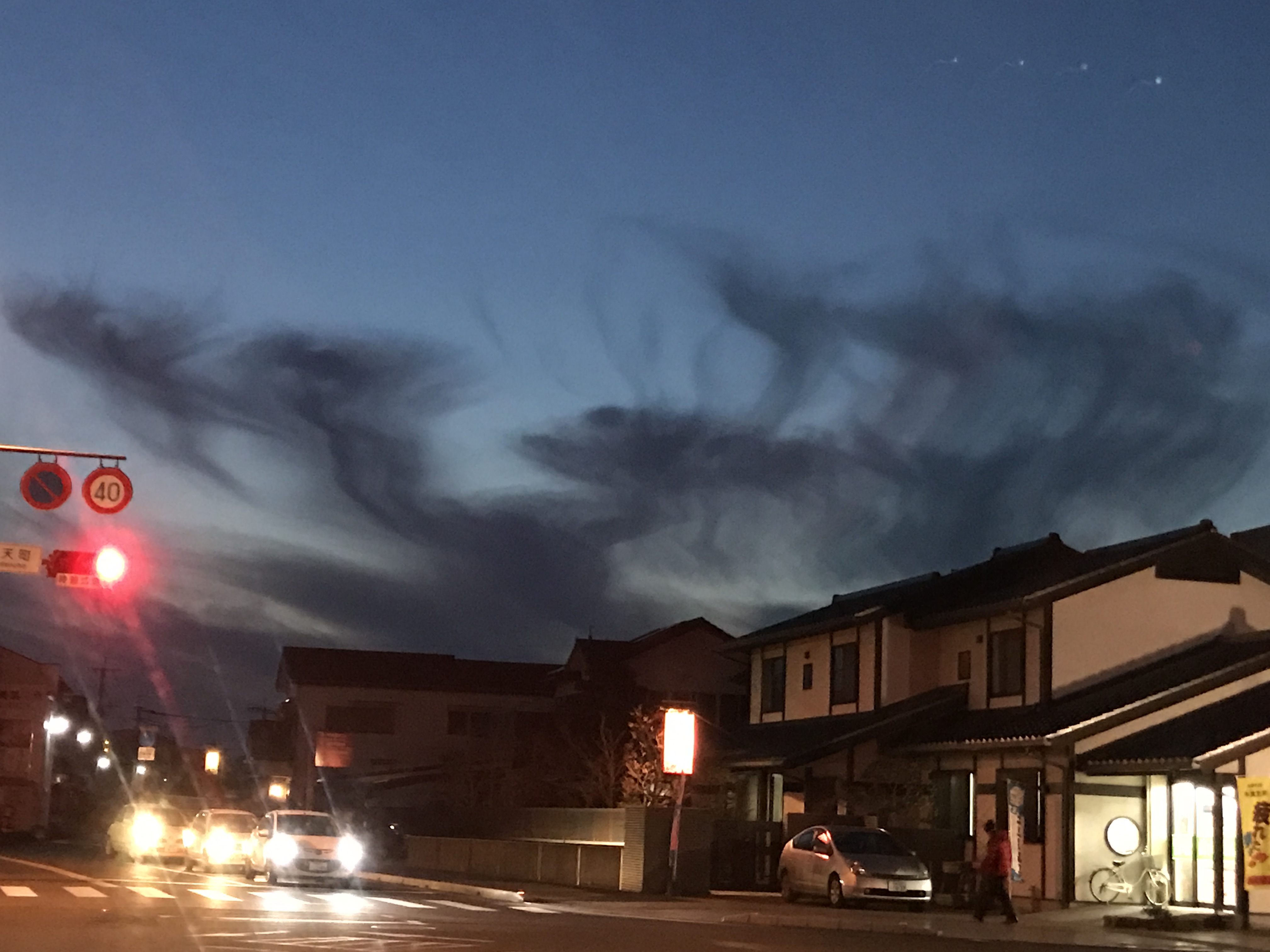 No.42193-1 地震雲