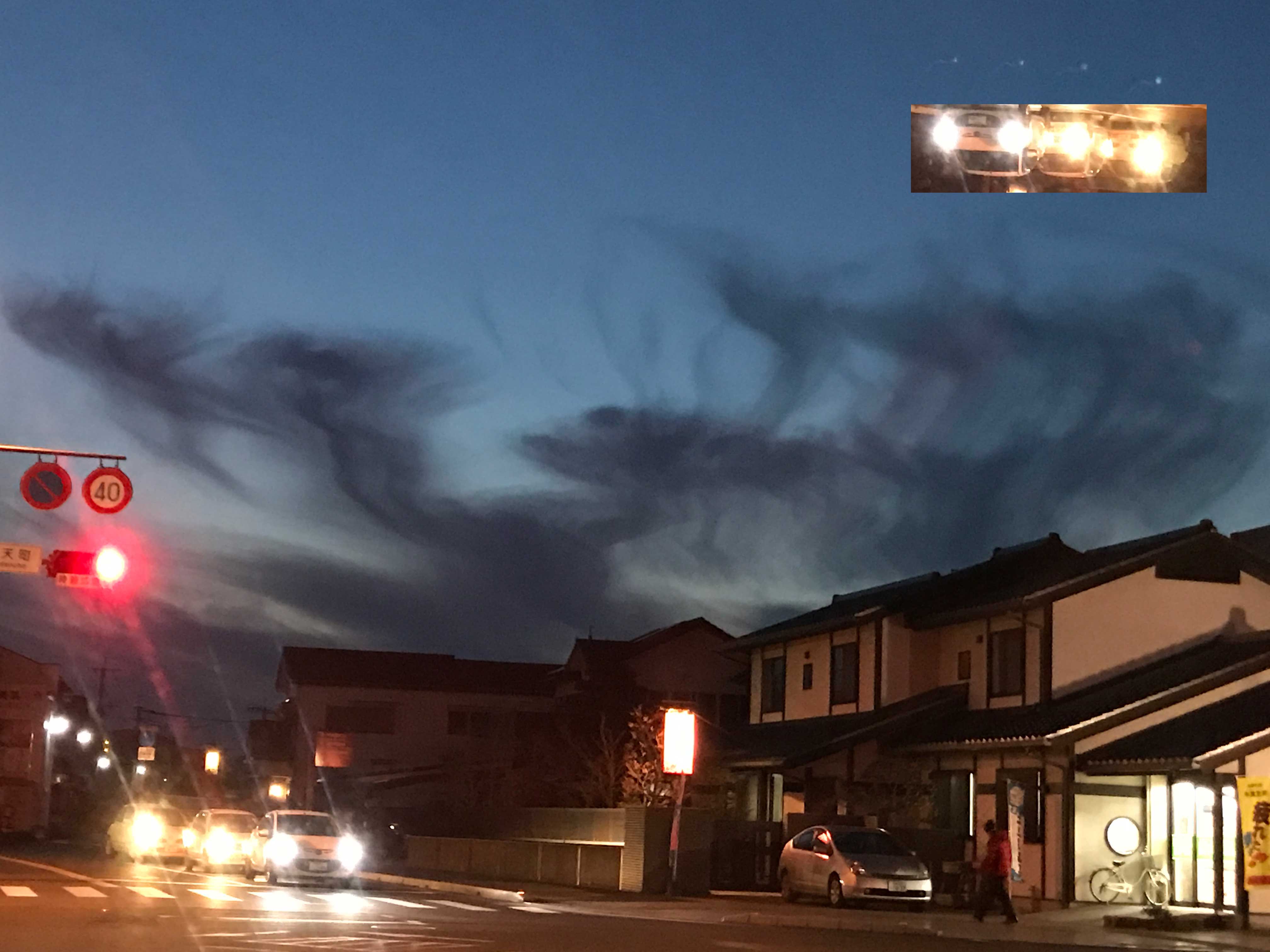 No.42235-1 地震雲