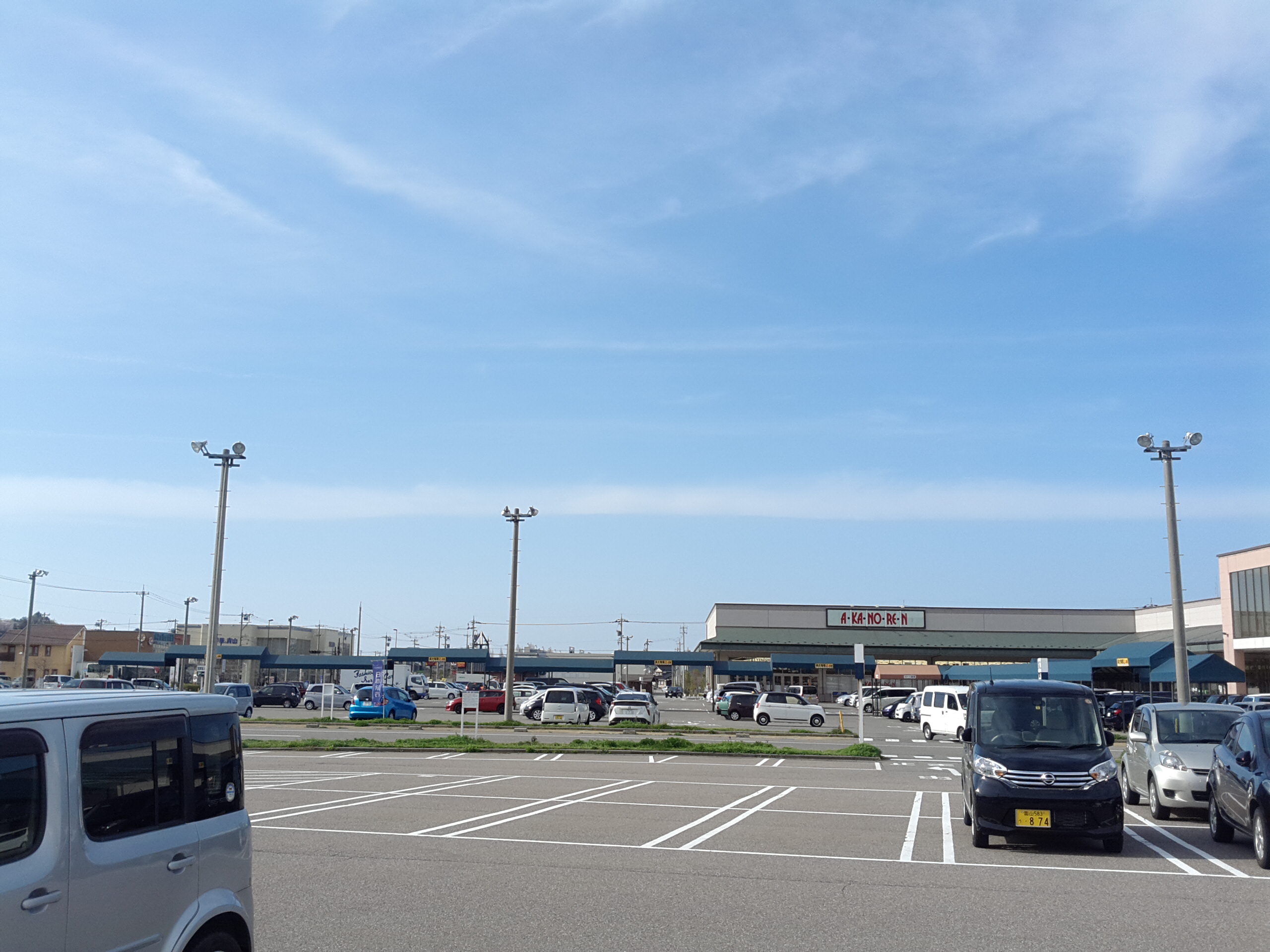 No.42352-1 地震雲