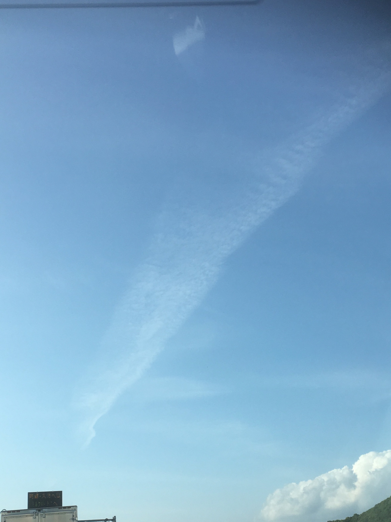 No.43137-1 地震雲