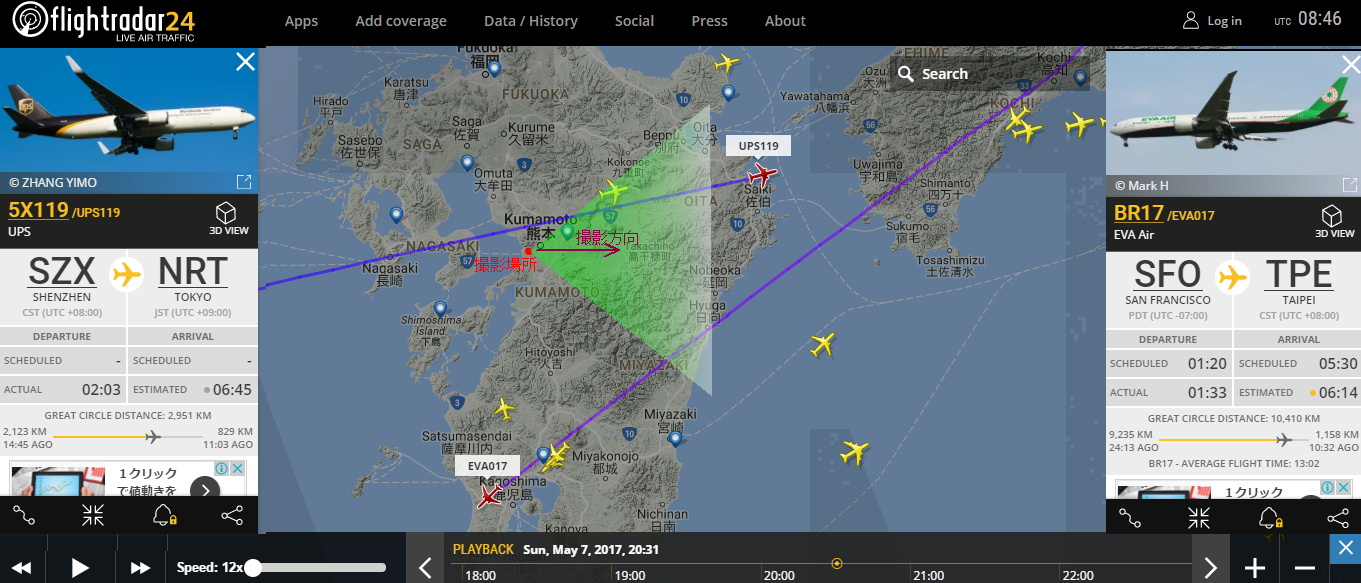 No.43208-1 地震雲