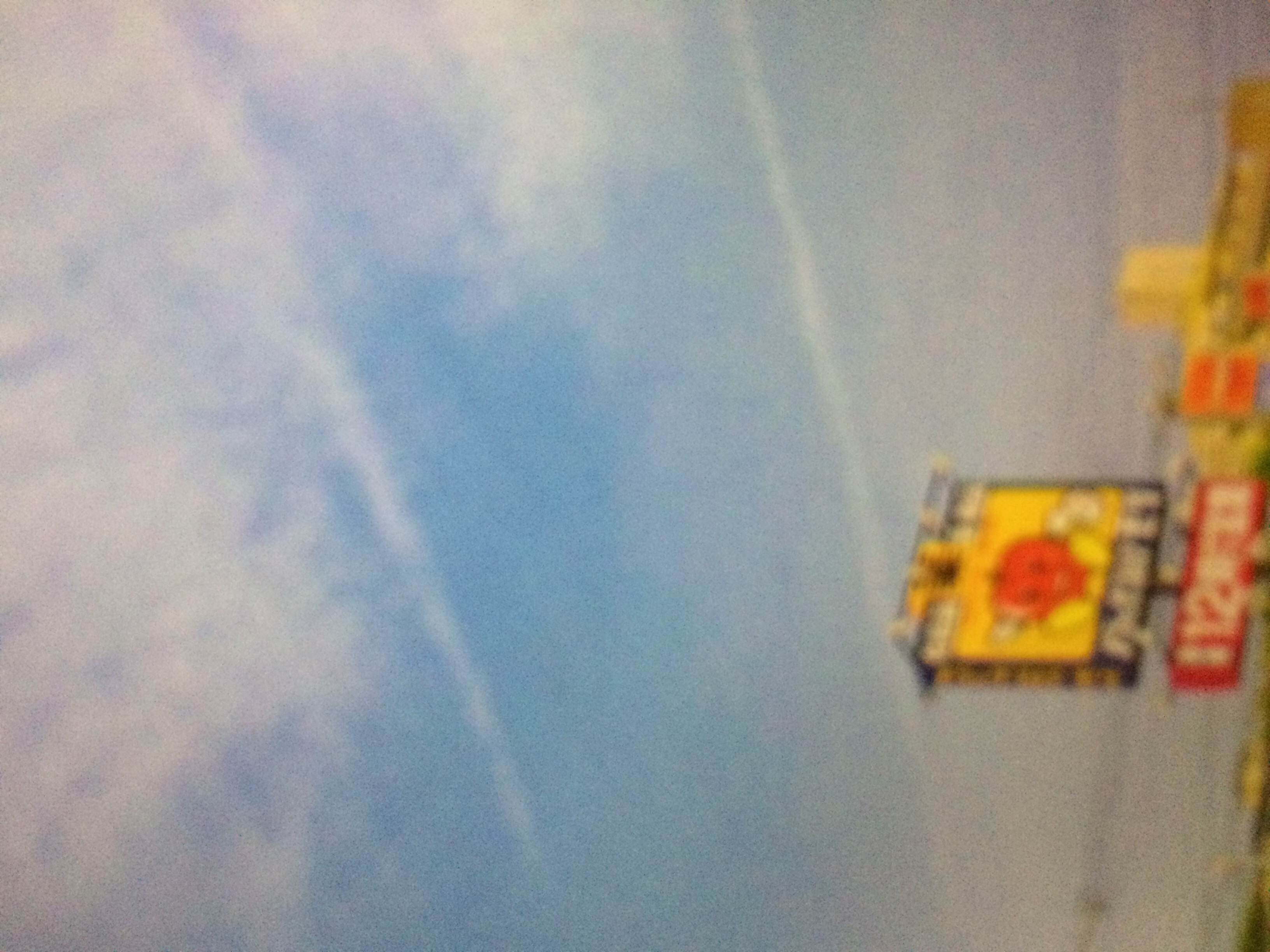 No.43287-1 地震雲