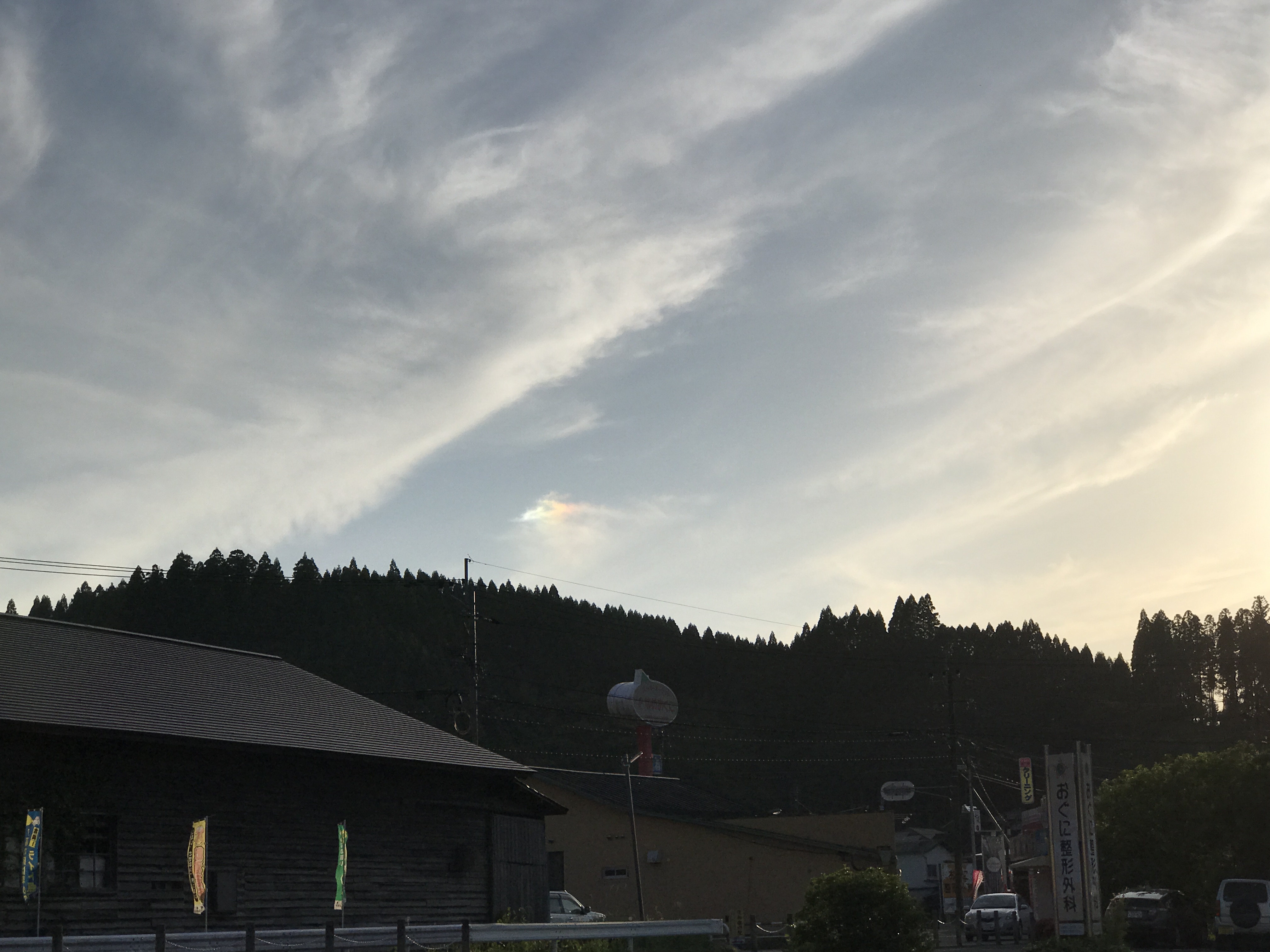 No.43779-1 地震雲