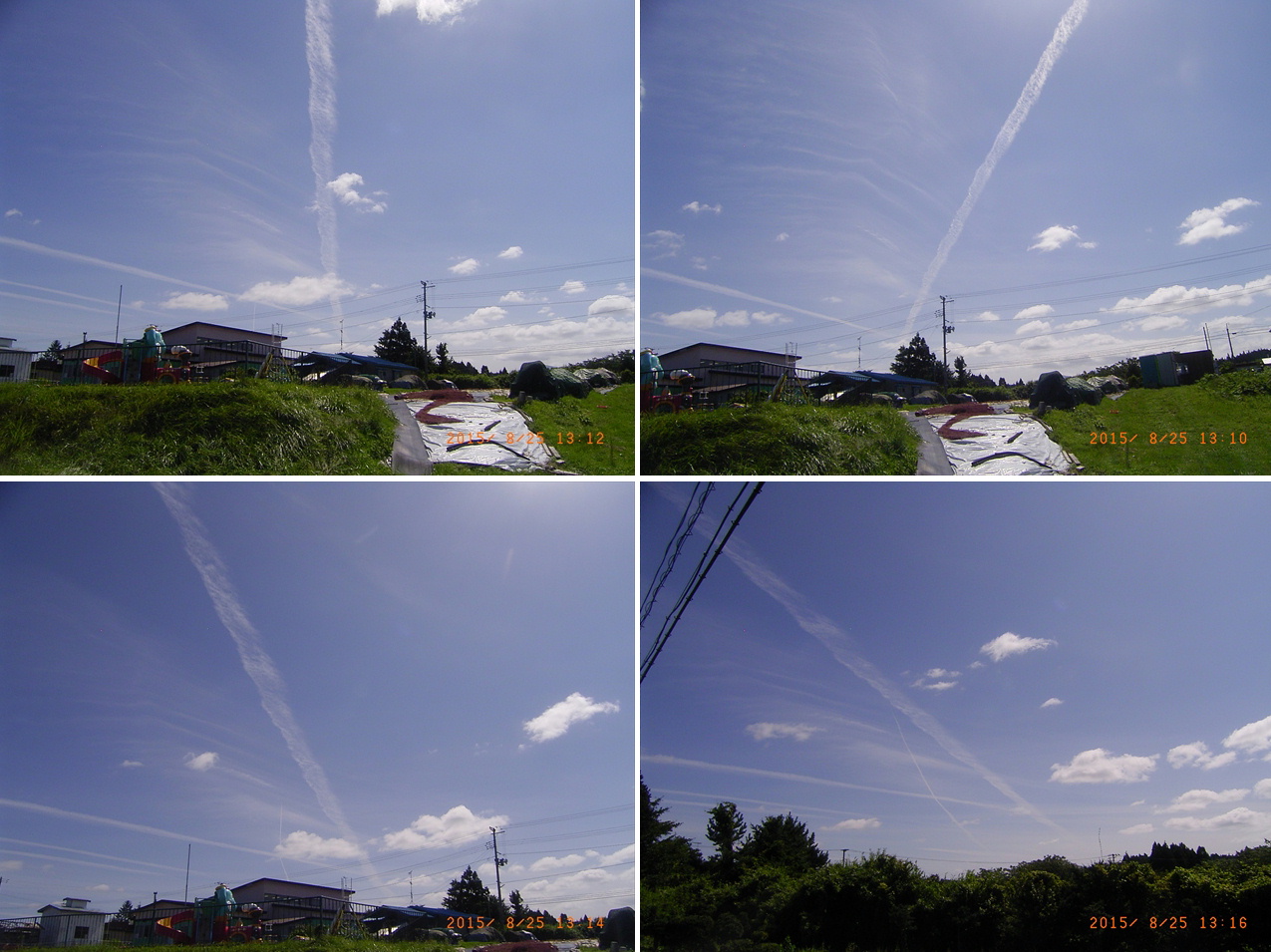 No.43865-1 地震雲