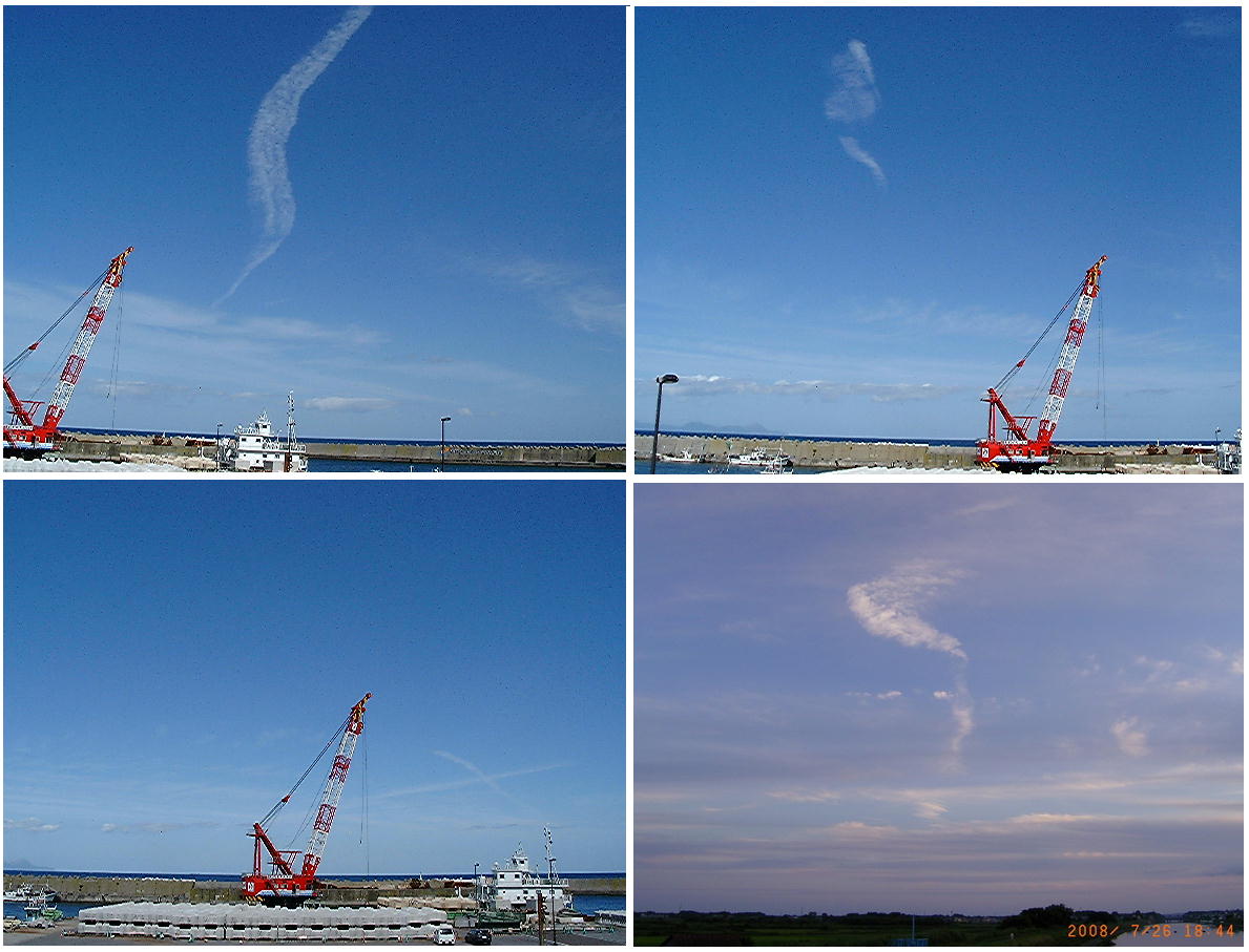 No.43867-1 地震雲