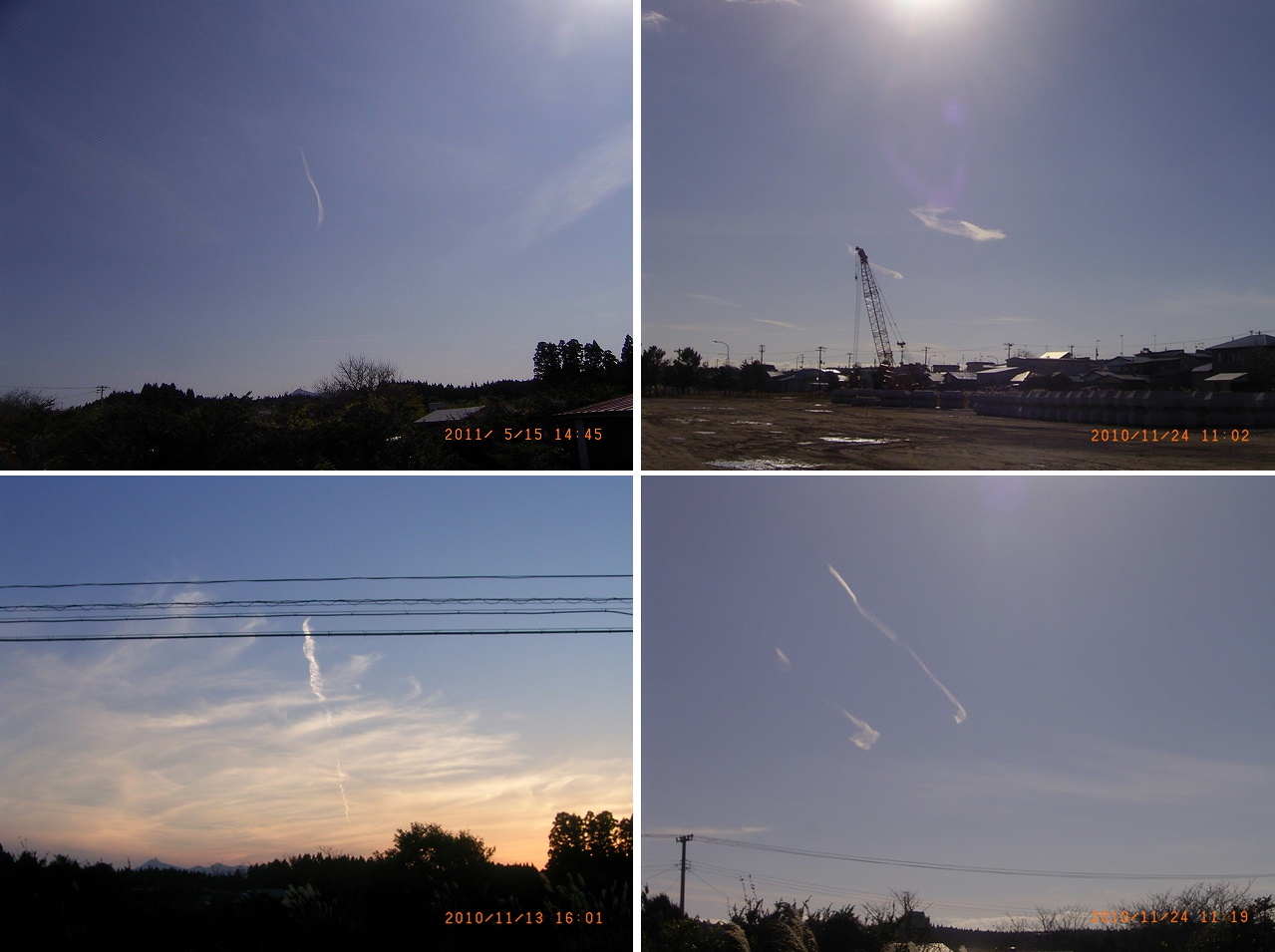 No.43868-1 地震雲