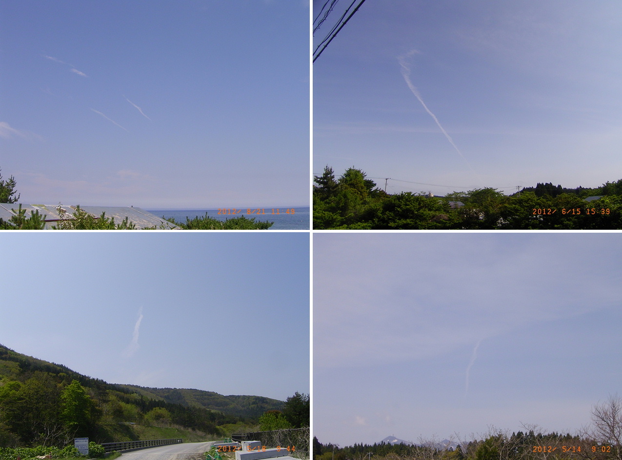 No.43870-1 地震雲