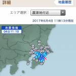 地震雲 No.43879