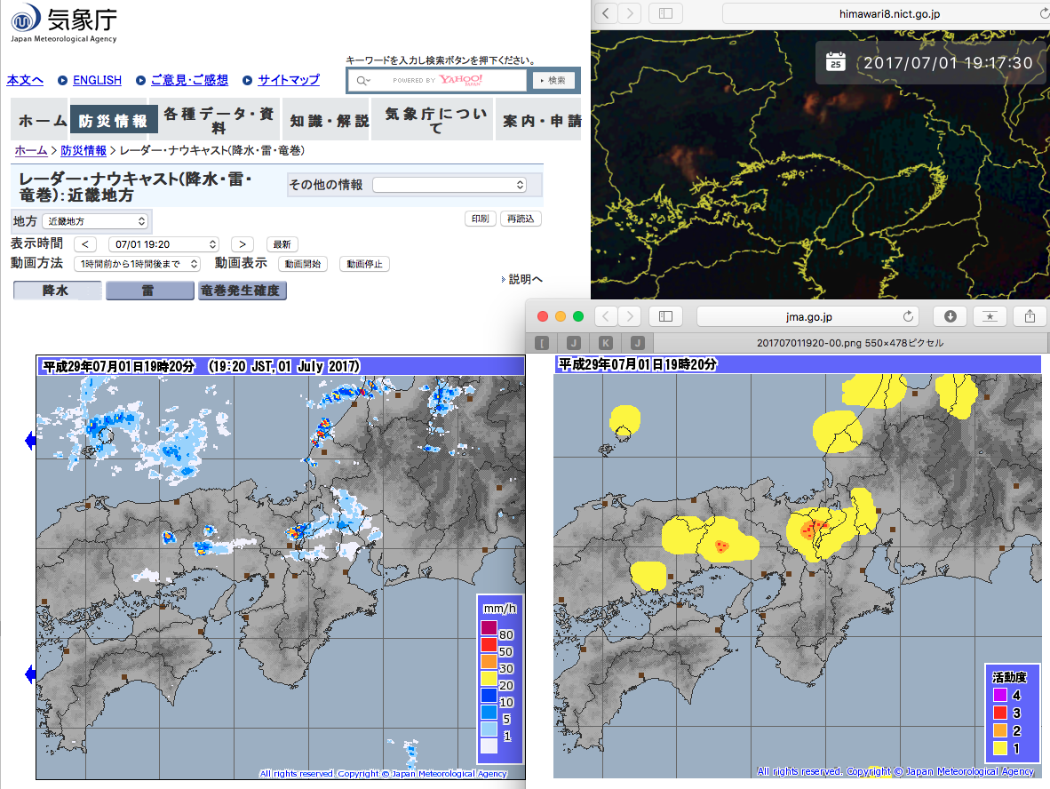 No.44365-1 地震雲