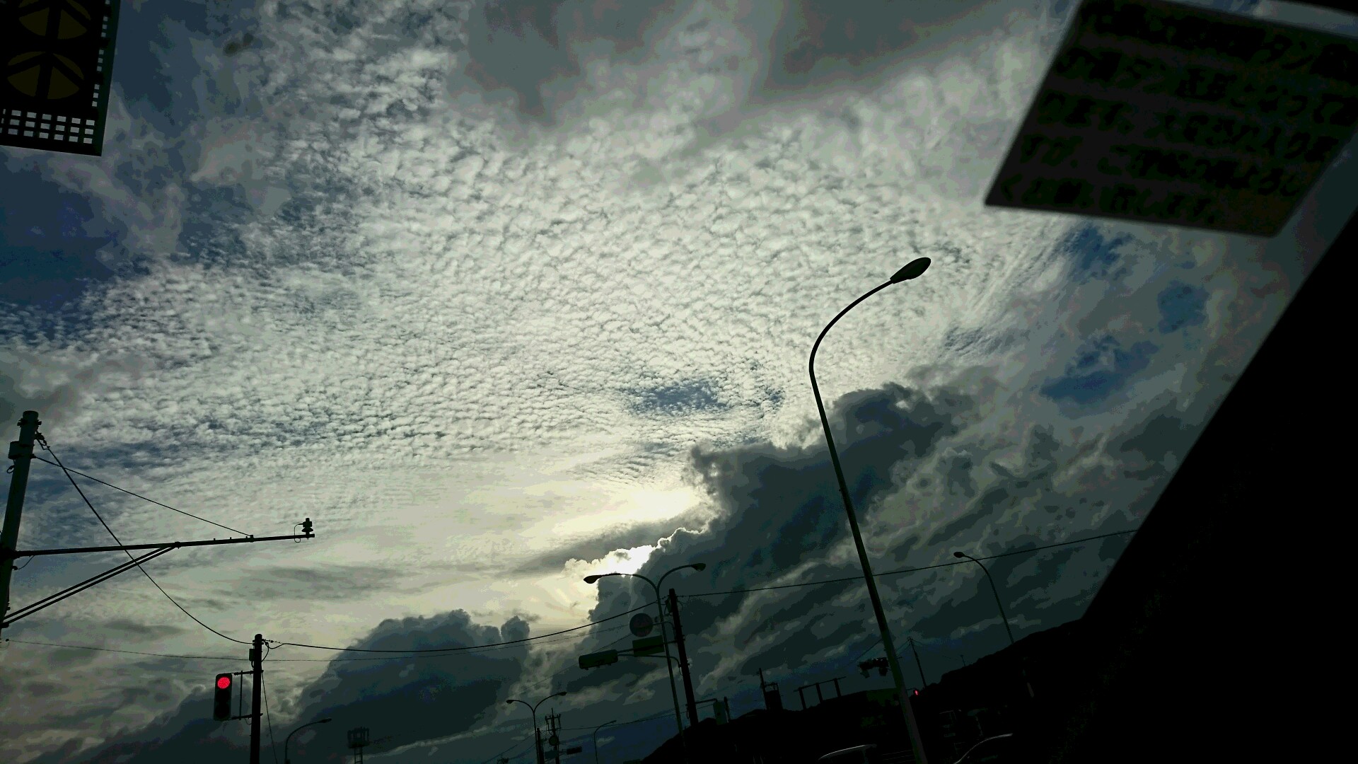 No.44501-1 地震雲