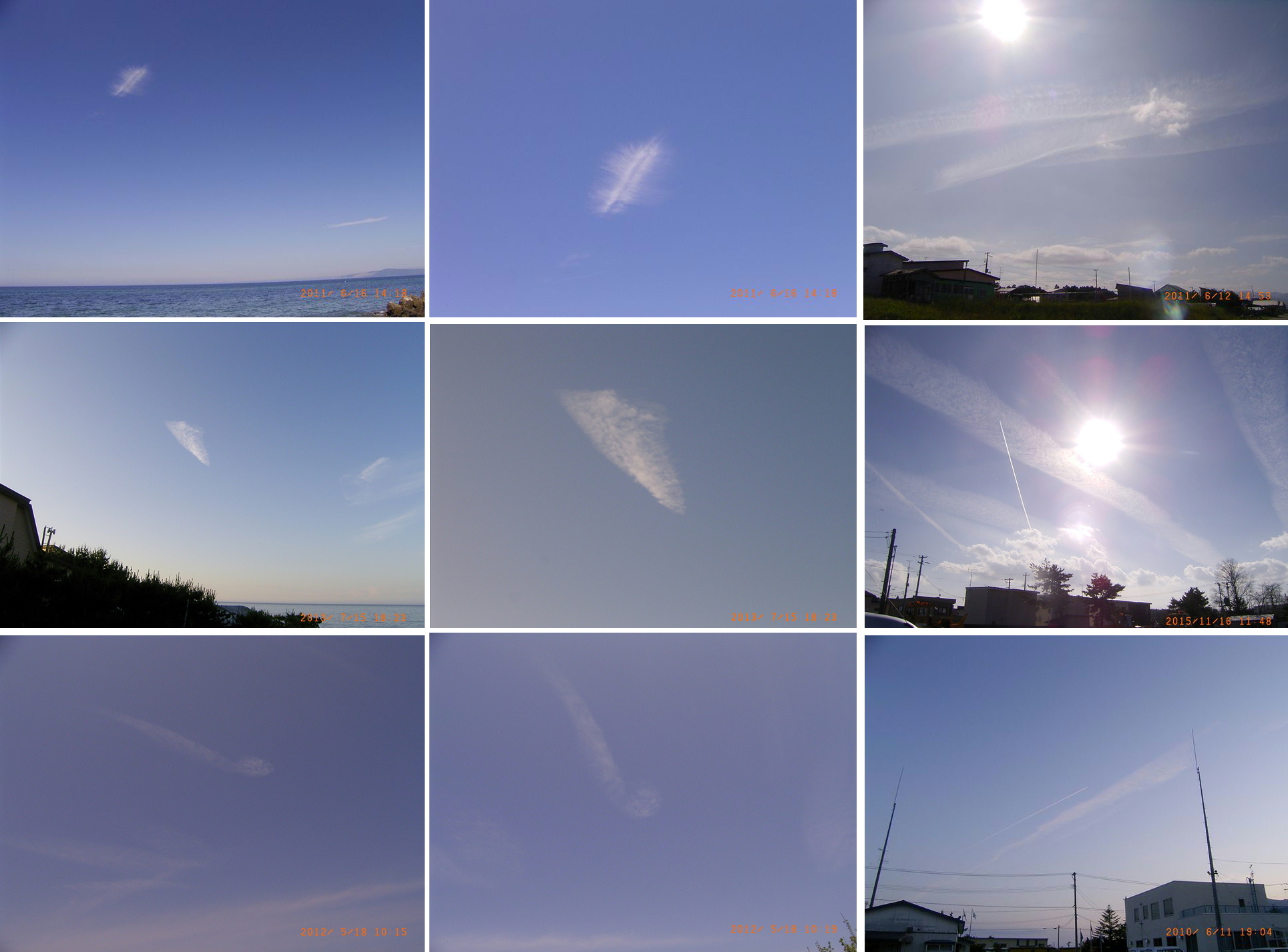 No.44604-1 地震雲