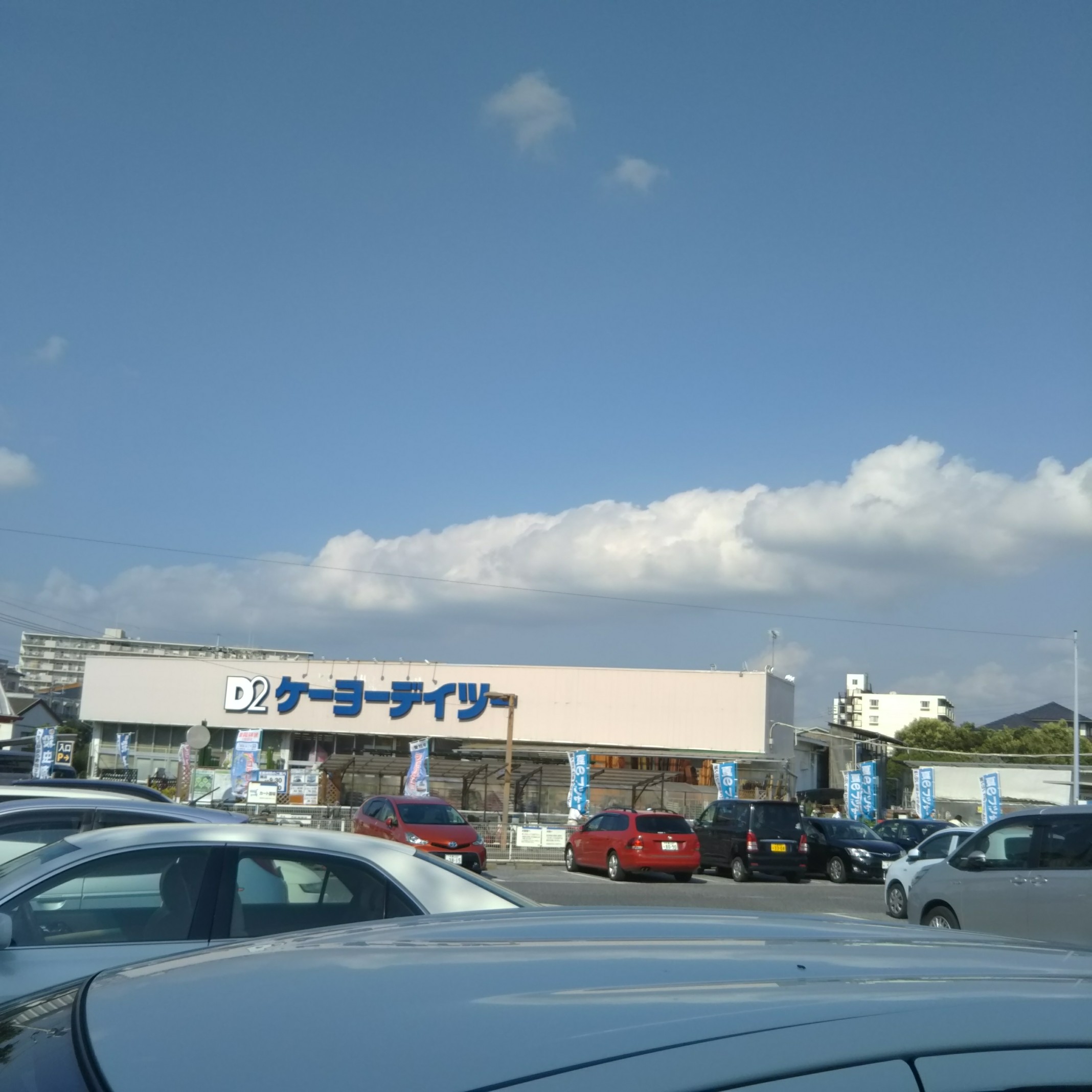 No.44606-1 地震雲