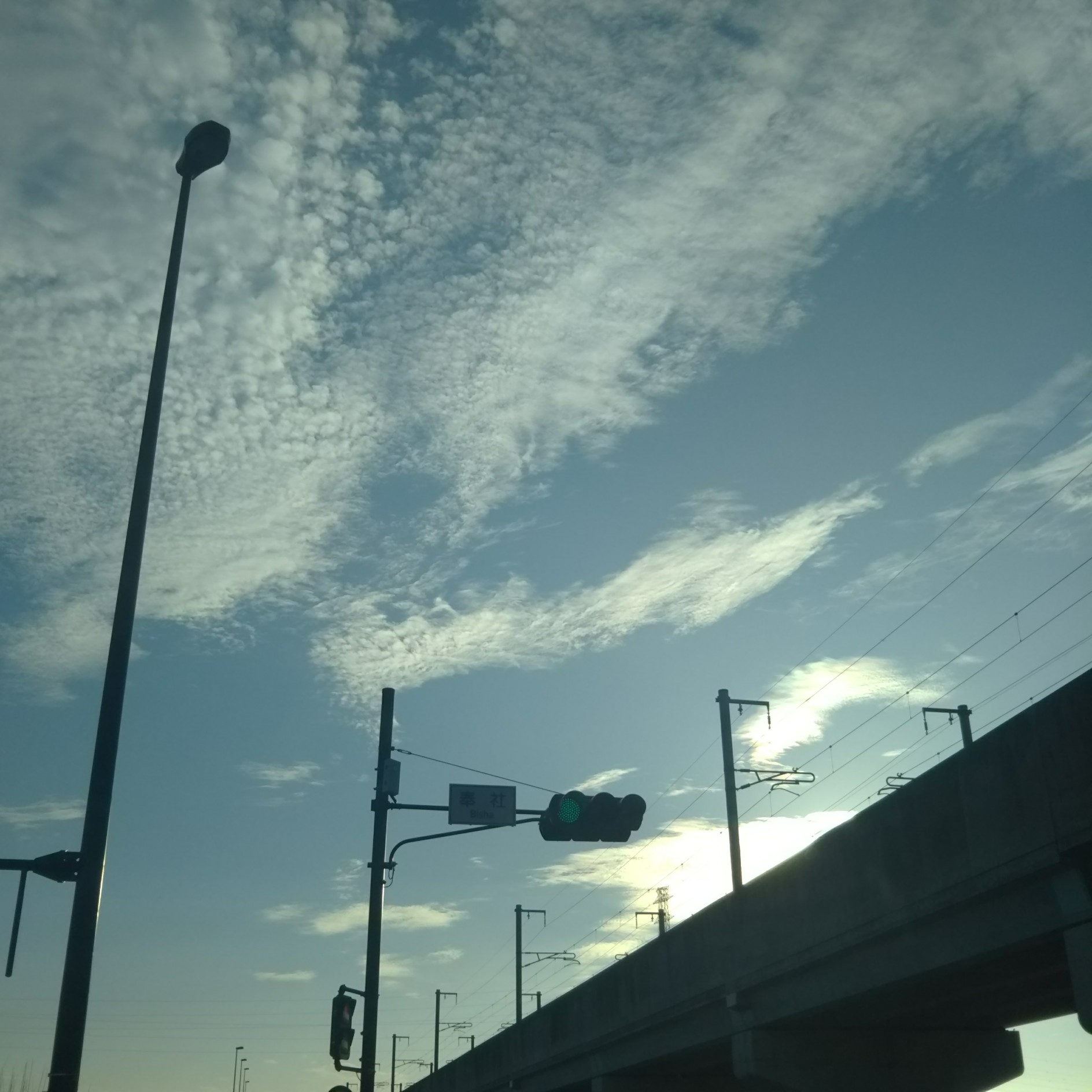 No.44660-1 地震雲