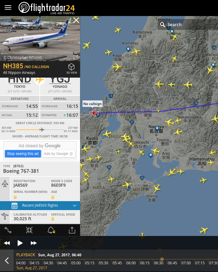 No.45343-1 地震雲