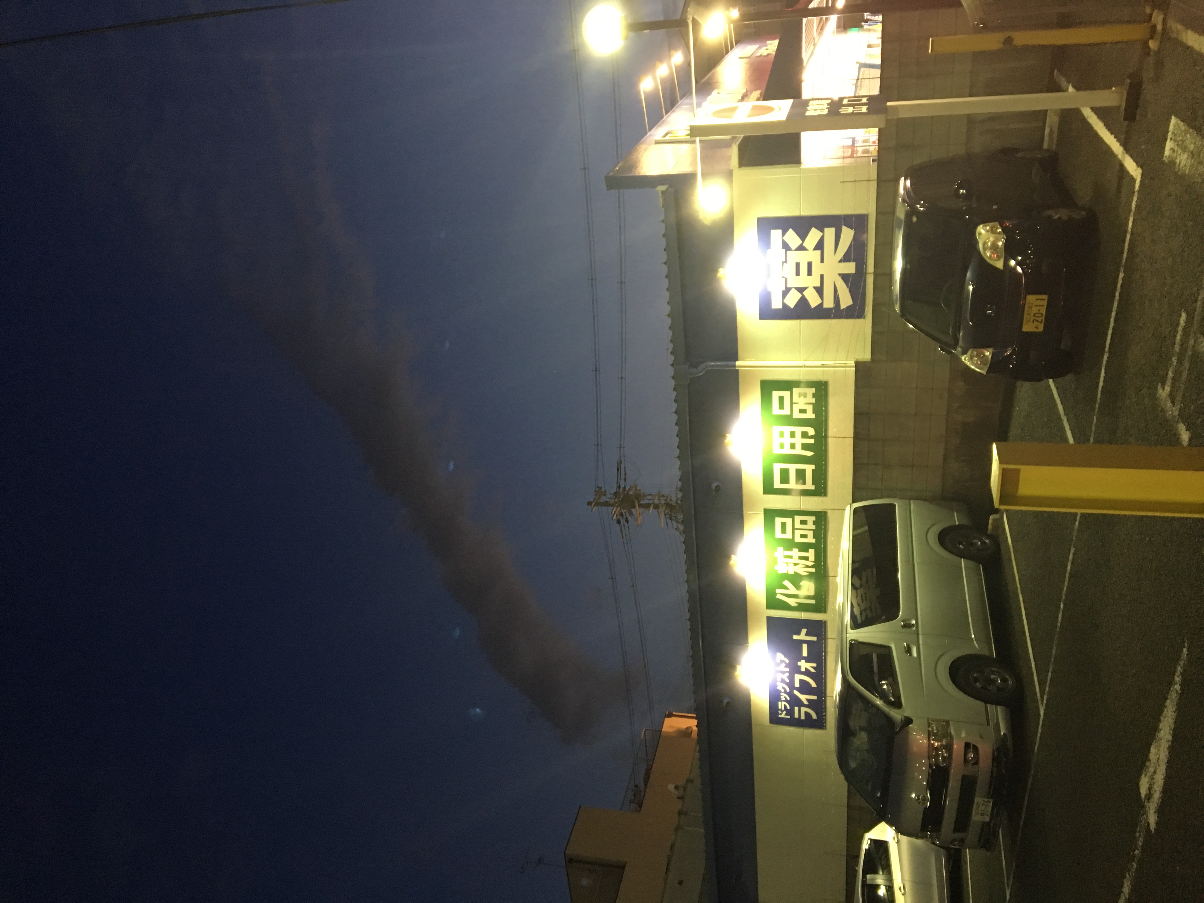 No.45367-1 地震雲