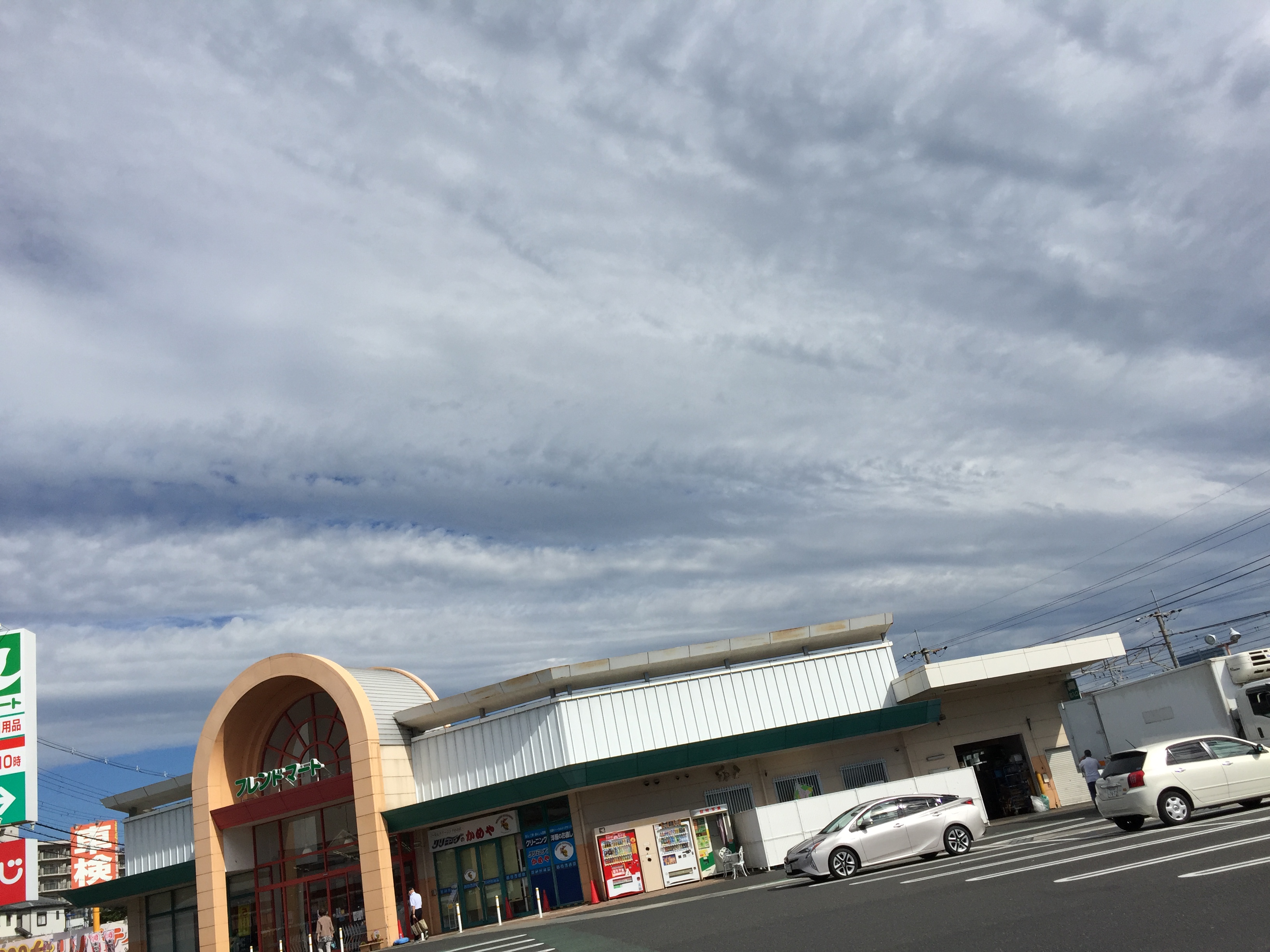 No.45375-1 地震雲