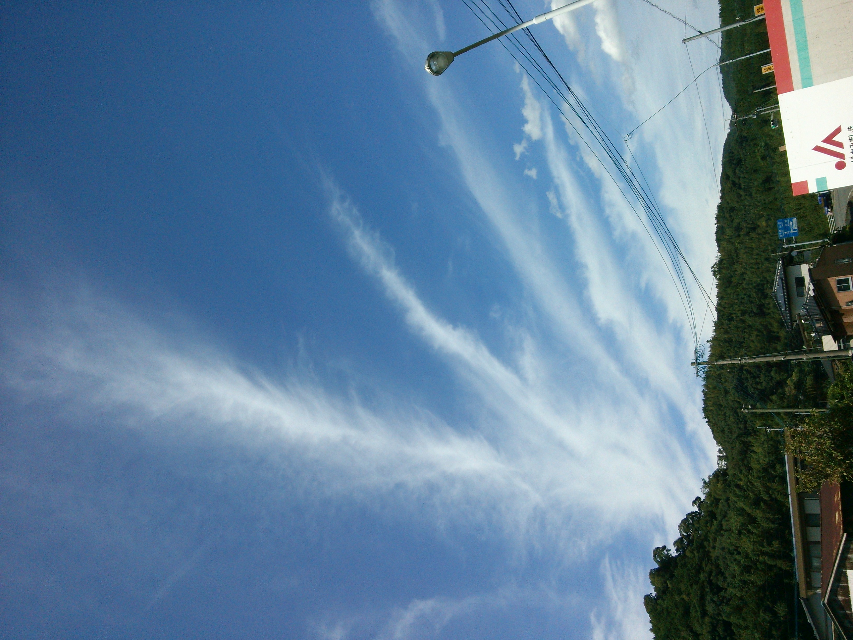 No.45380-1 地震雲