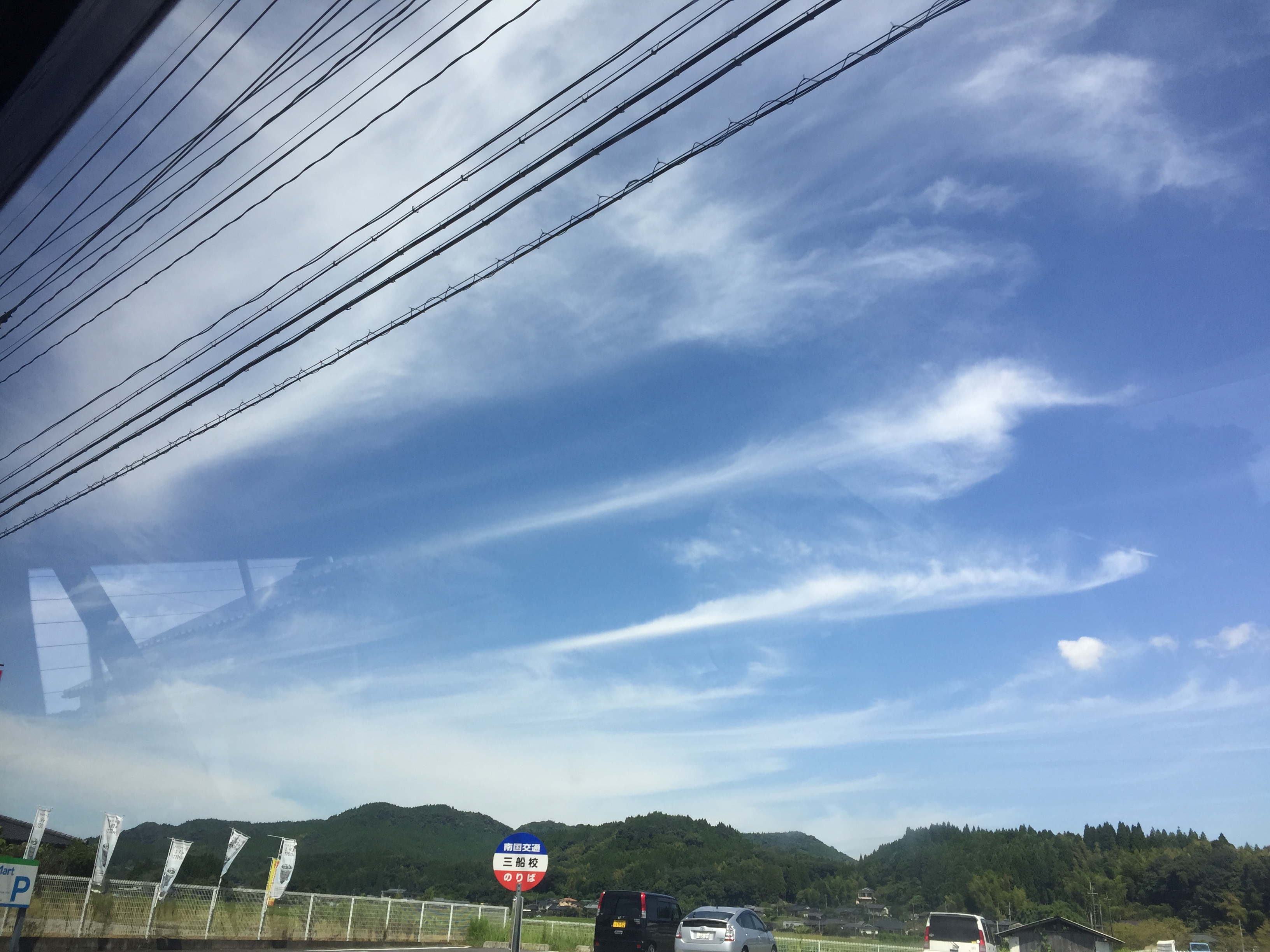 No.45403-1 地震雲