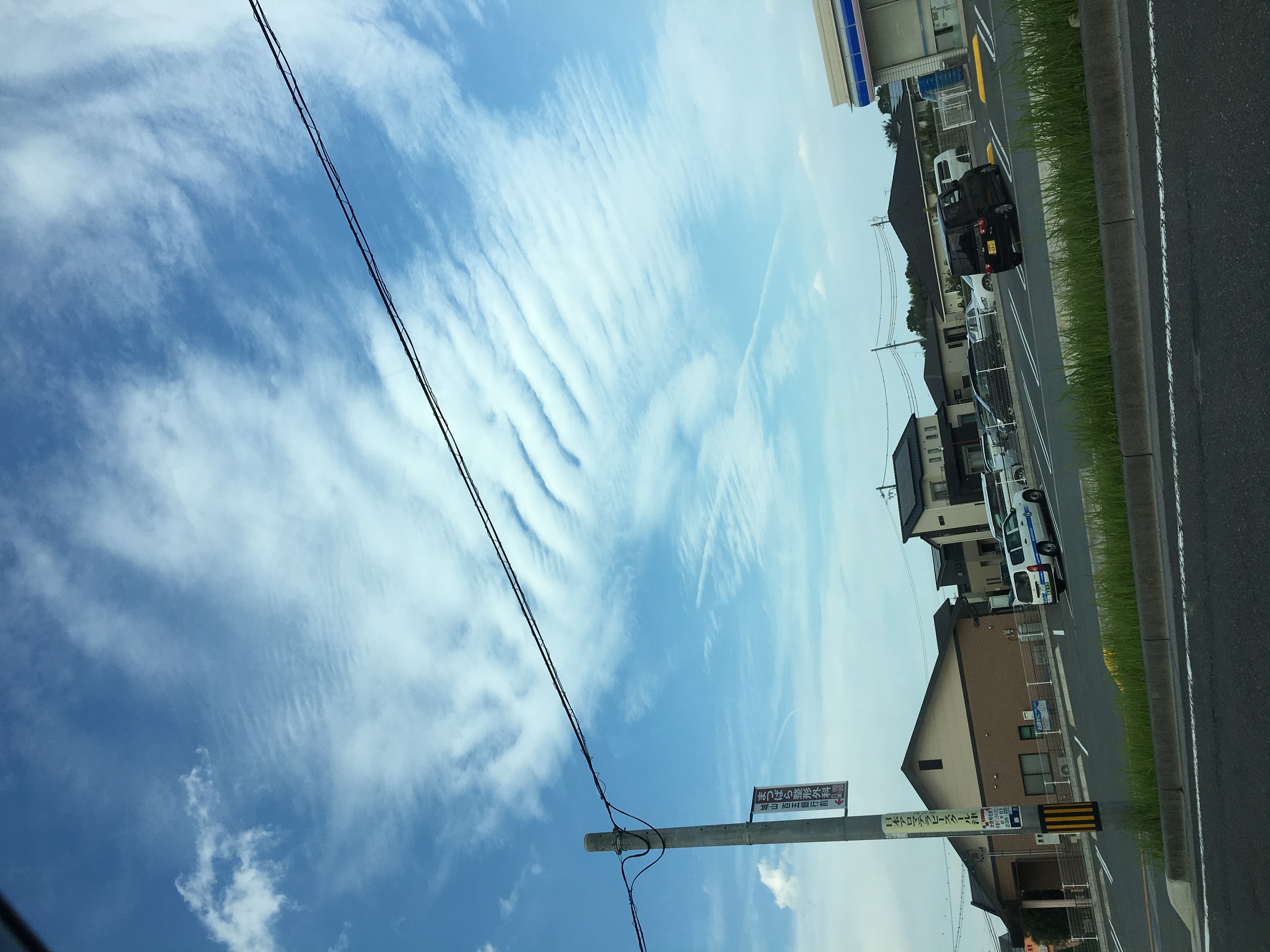 No.45675-1 地震雲