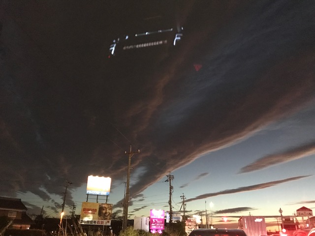 No.45750-1 地震雲