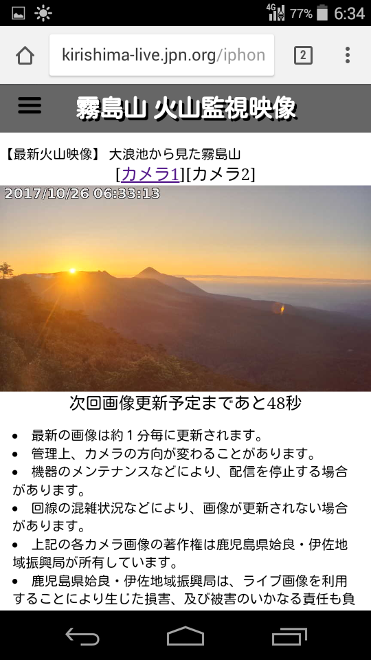 No.46113-1 地震雲