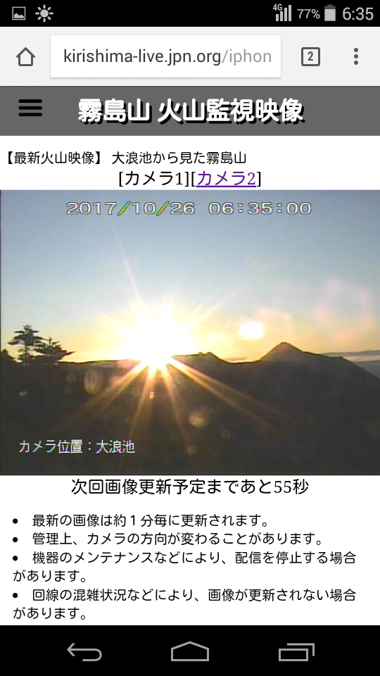 No.46114-1 地震雲