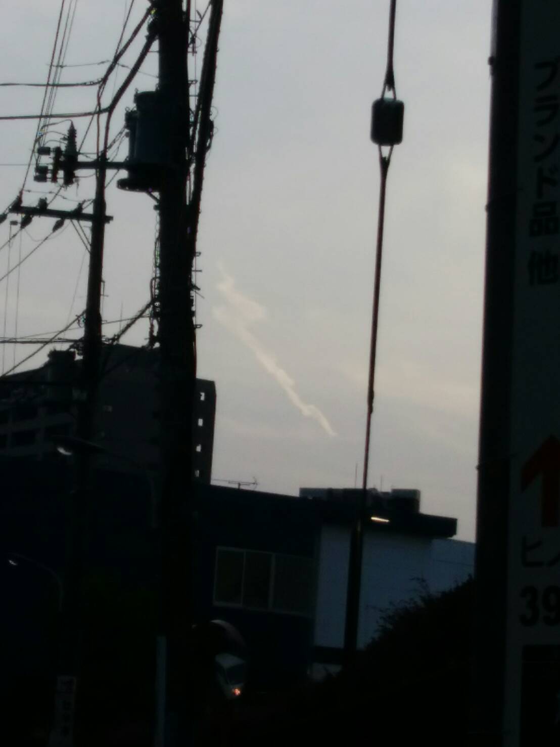 No.48042-1 地震雲