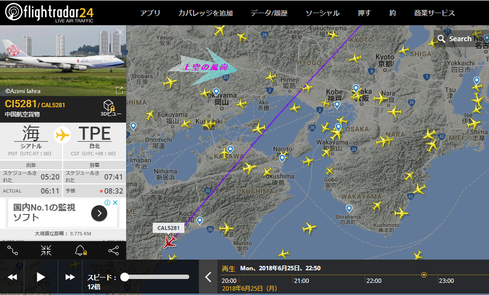 No.48985-1 地震雲