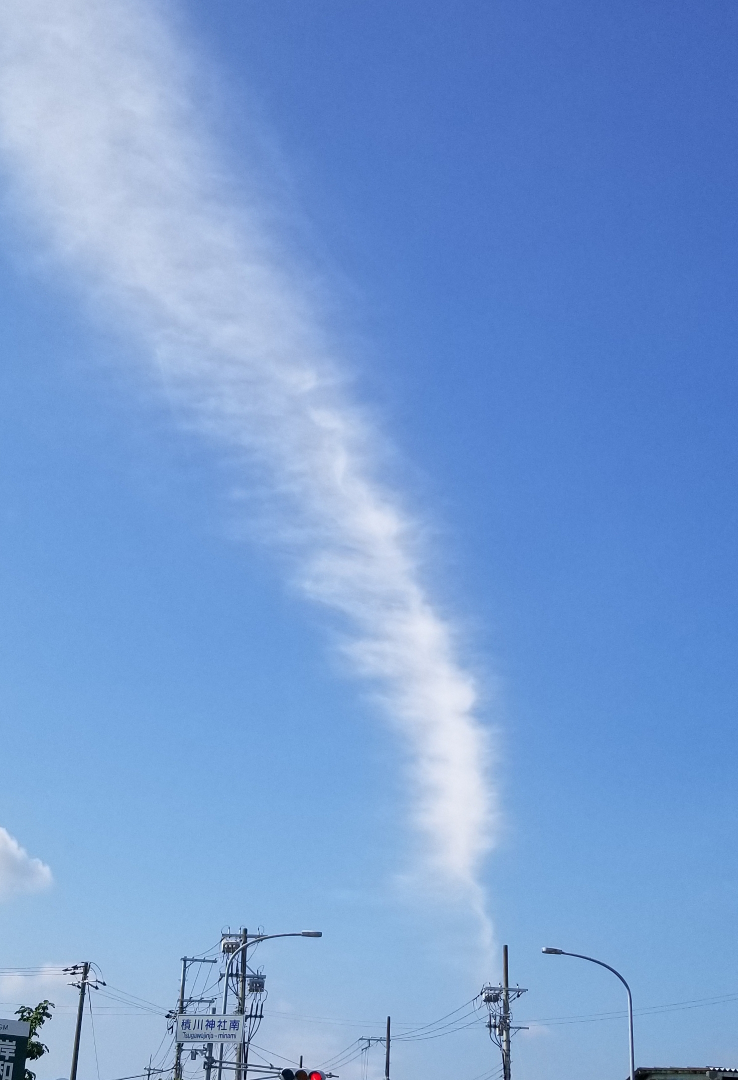 No.48989-1 地震雲