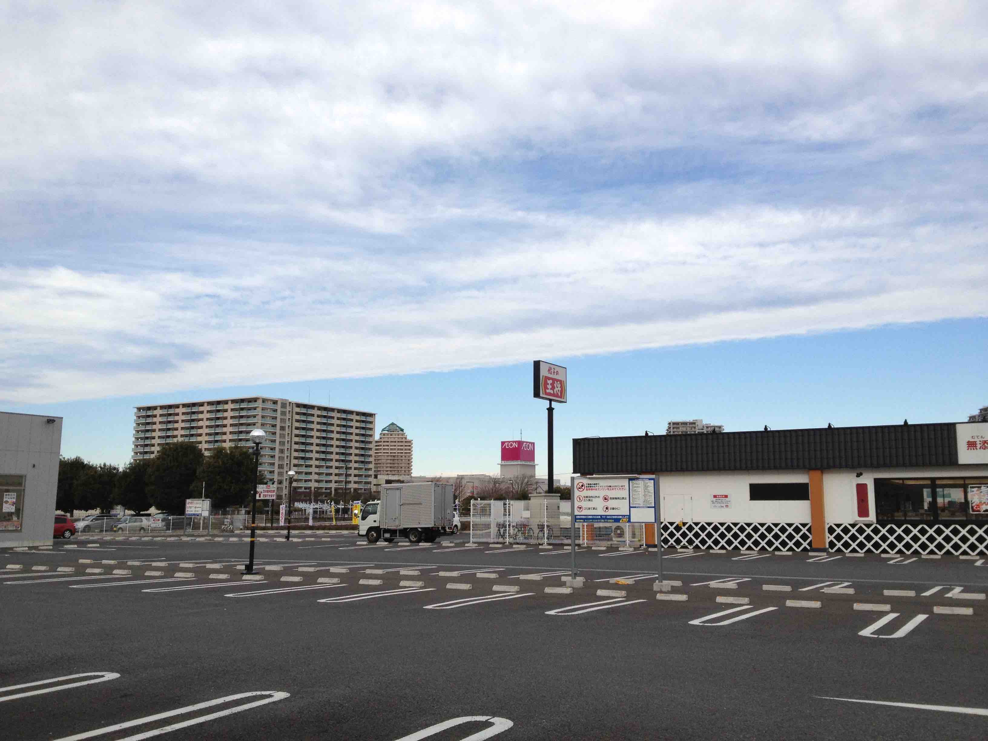 No.49318-1 地震雲