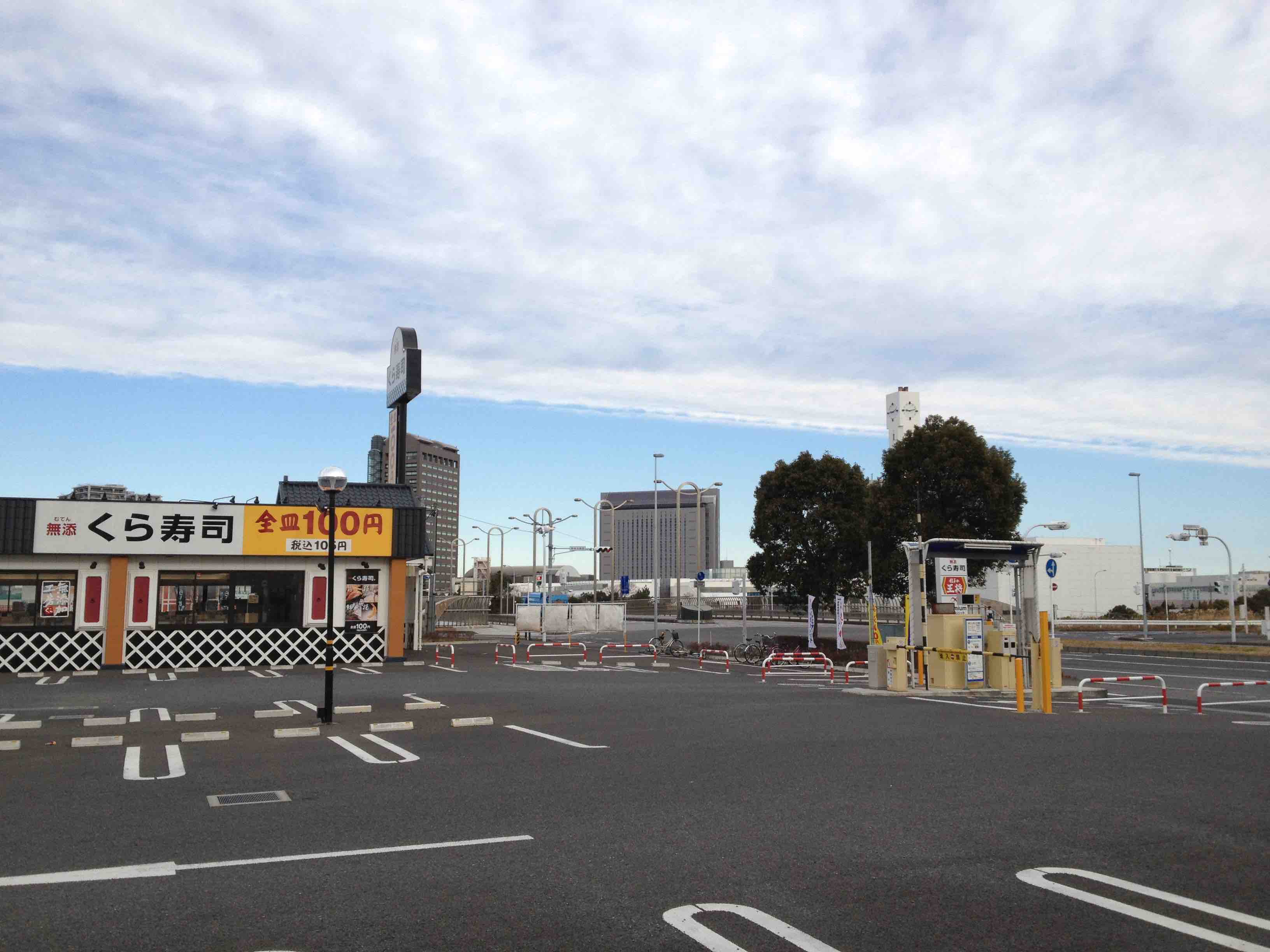 No.49319-1 地震雲