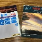 地震雲 No.49434