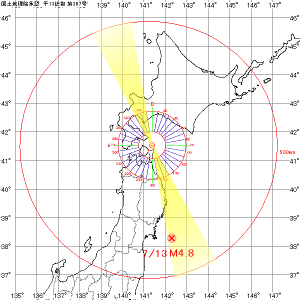 No.49436-1 地震雲