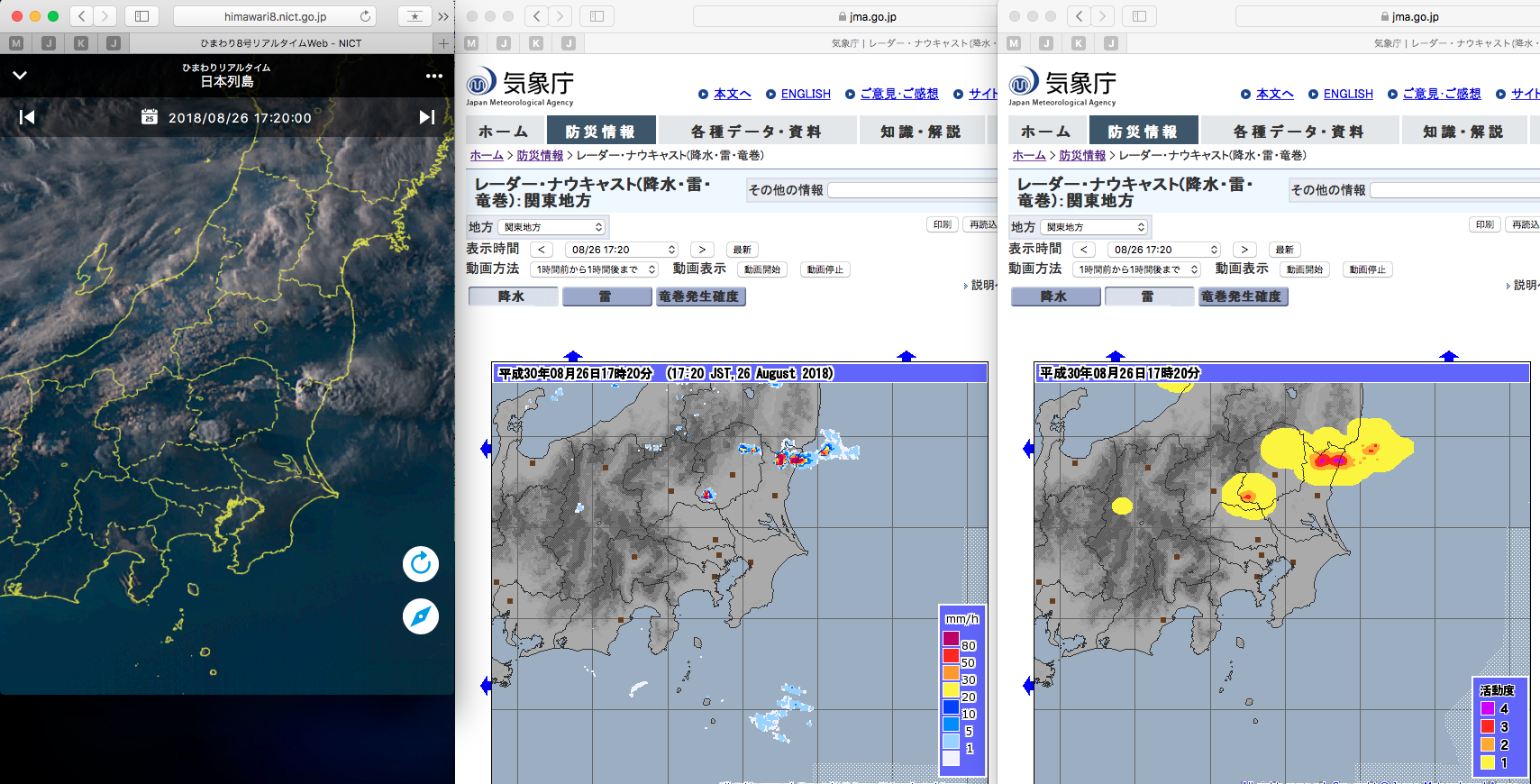 No.50246-1 地震雲