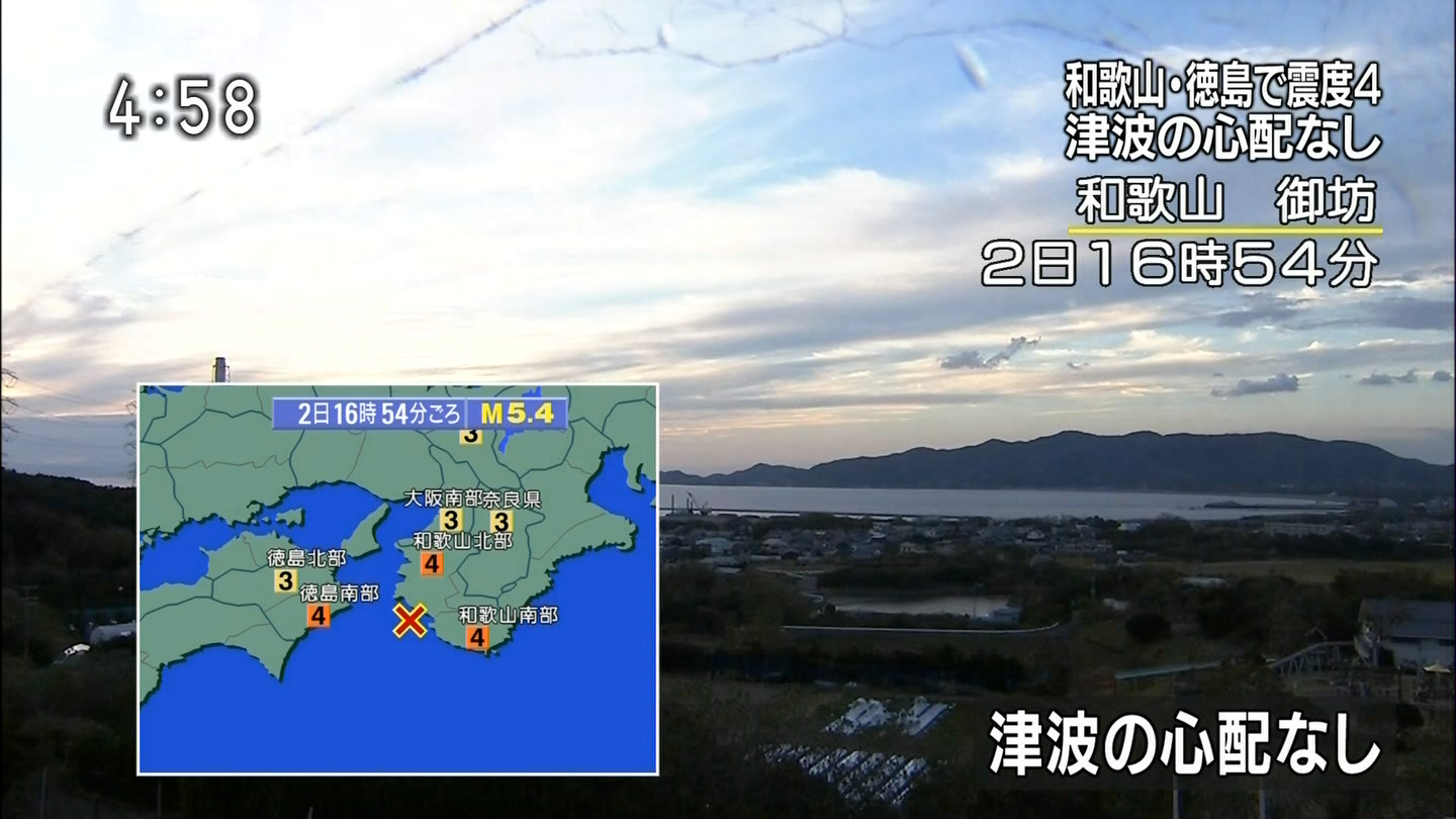 No.51369-1 地震雲