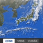 地震雲 No.51473