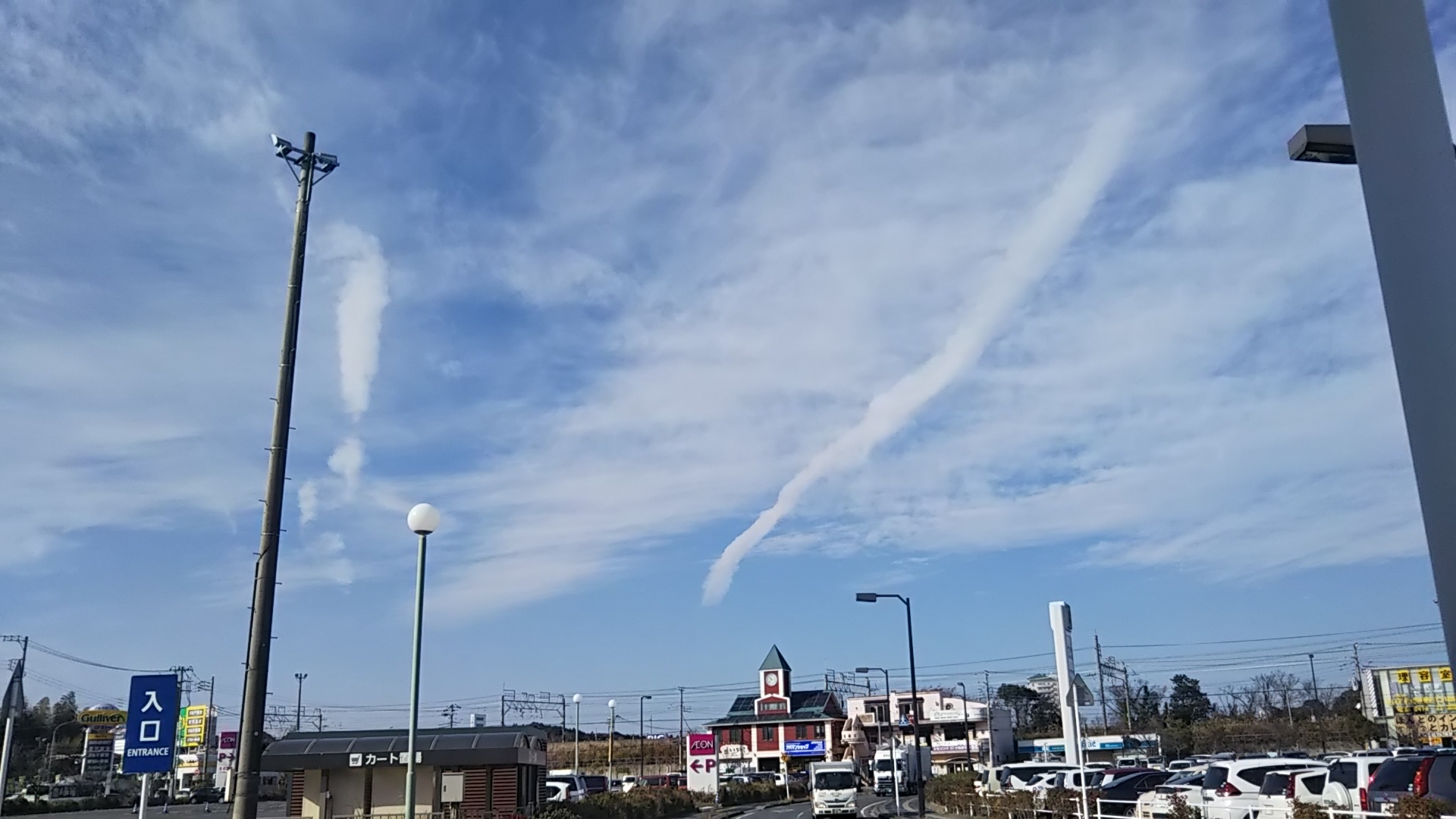 No.52326-1 地震雲