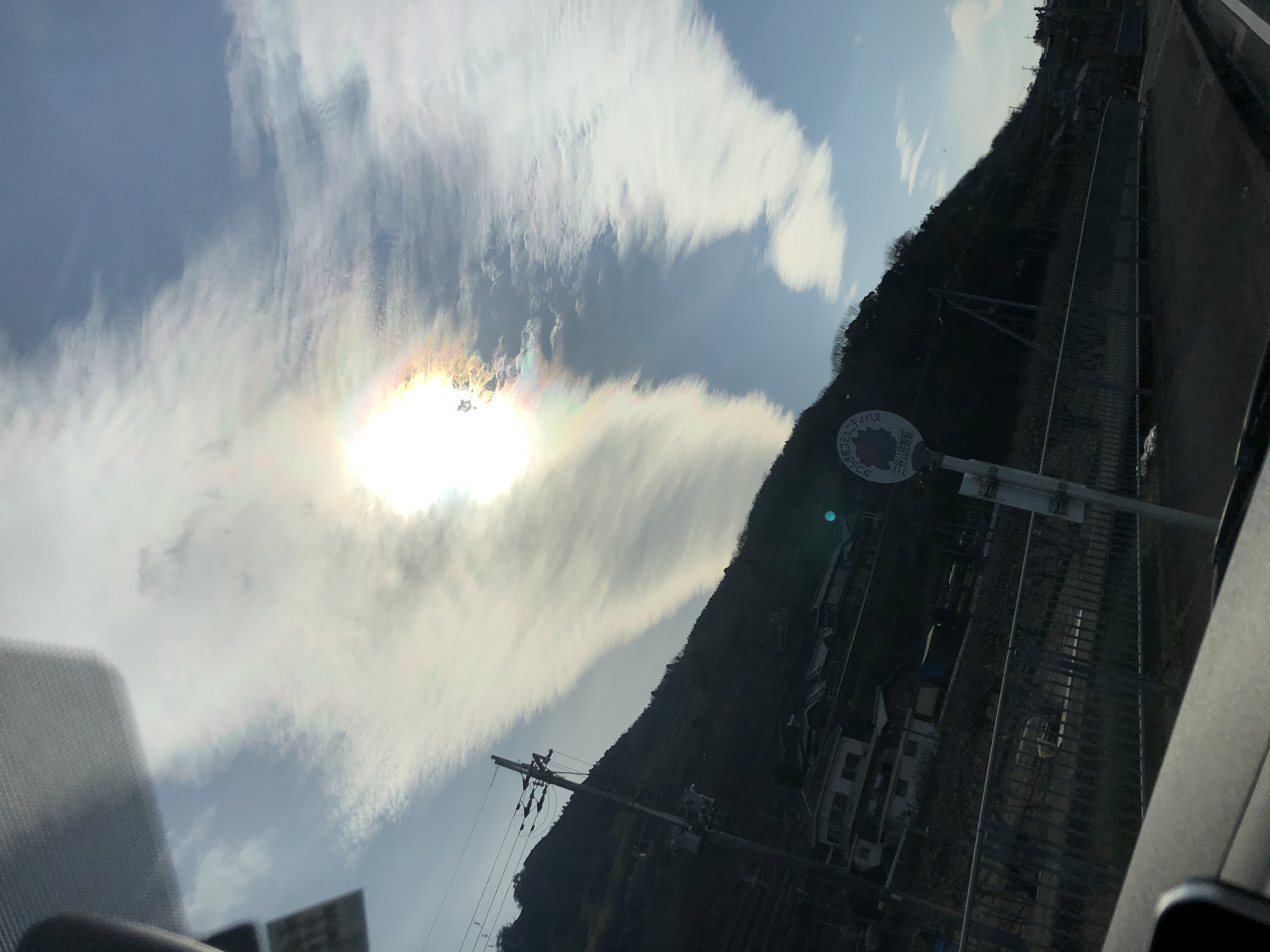 No.52938-1 地震雲