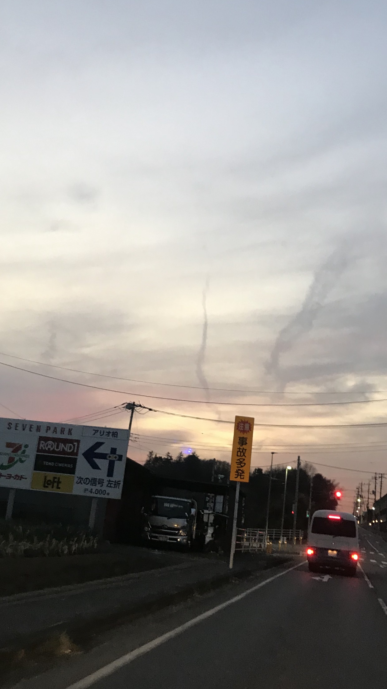 No.52962-1 地震雲