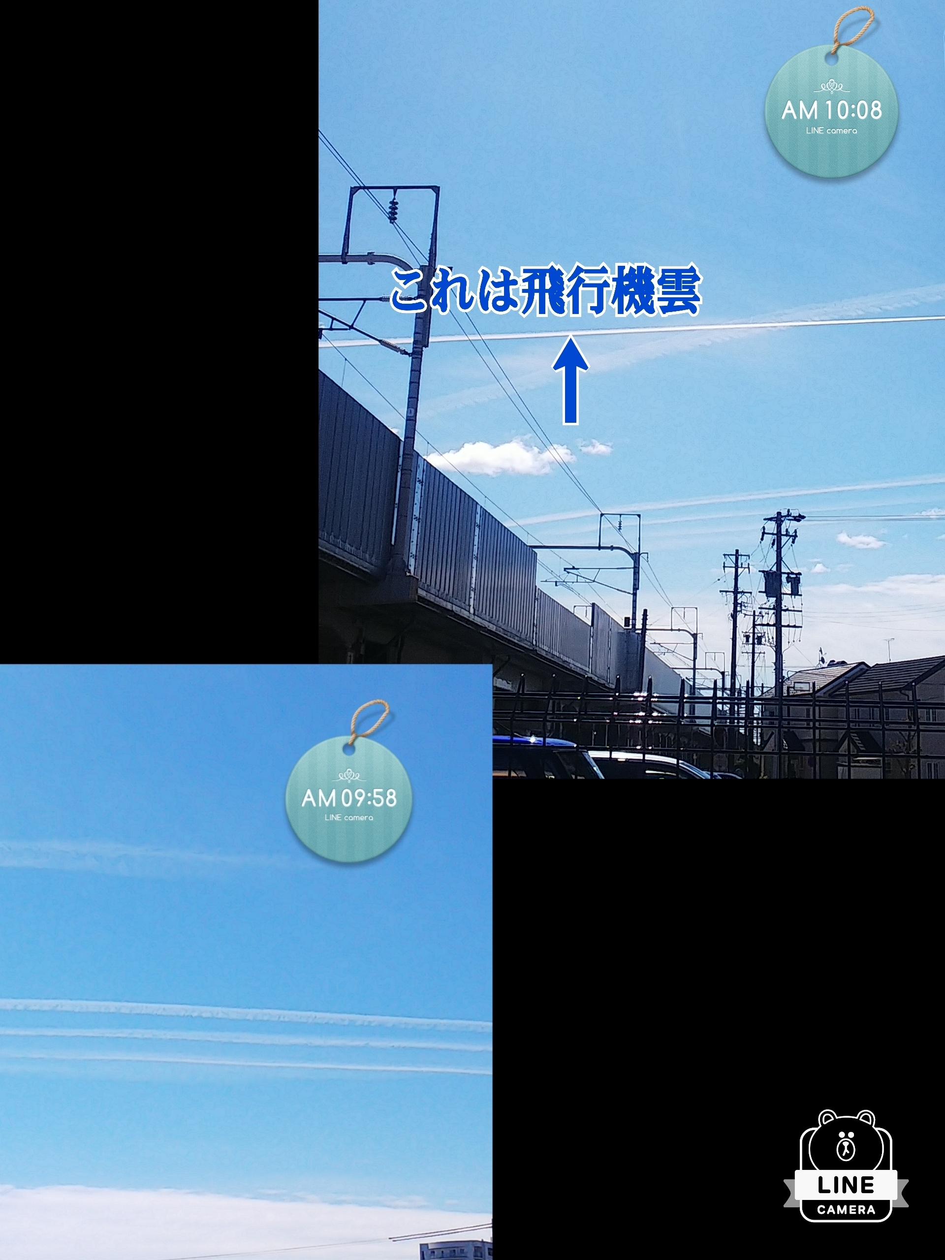 No.53452-1 地震雲