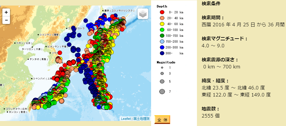 No.53594-1 地震雲