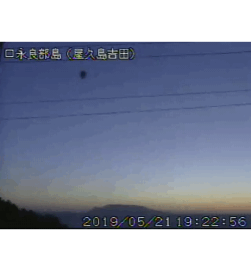 No.54083-1 地震雲